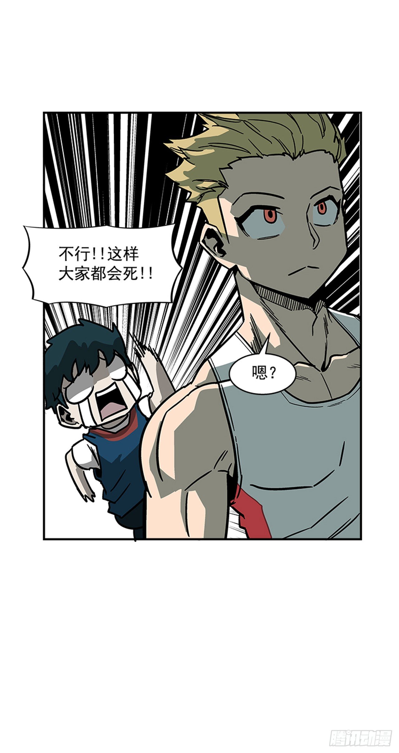 114. 规则很简单吧？39