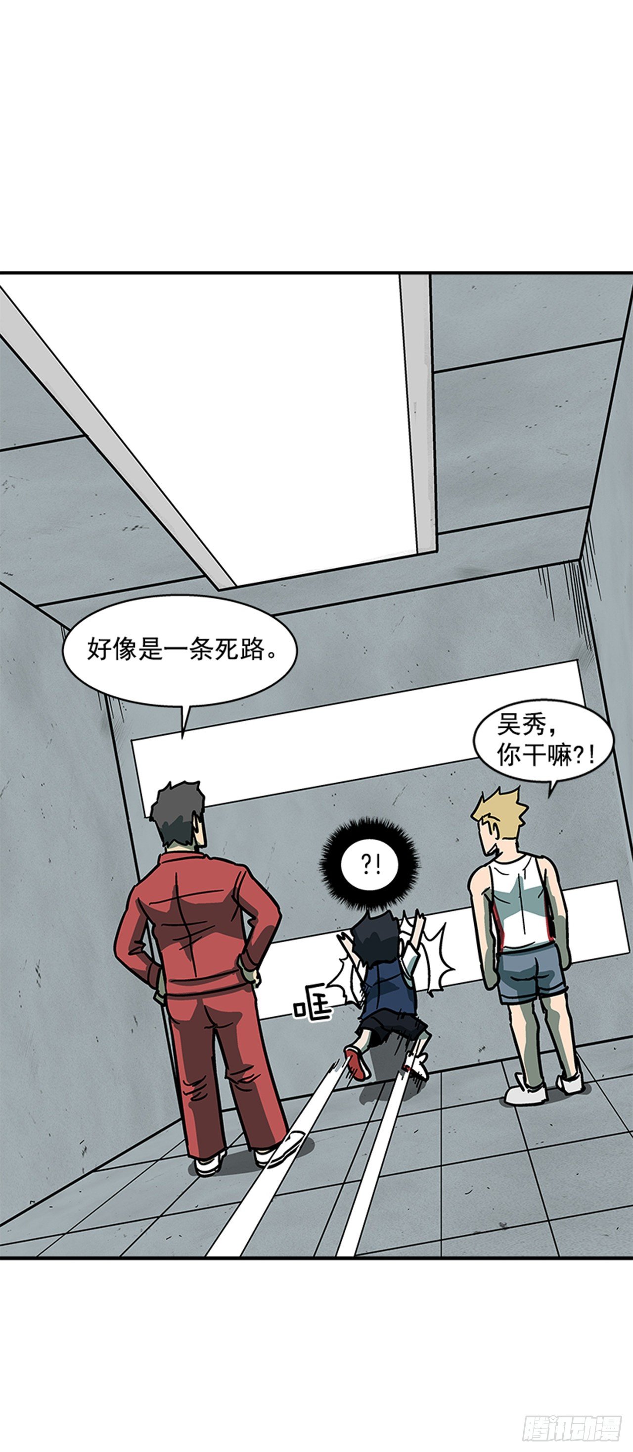 114. 规则很简单吧？40