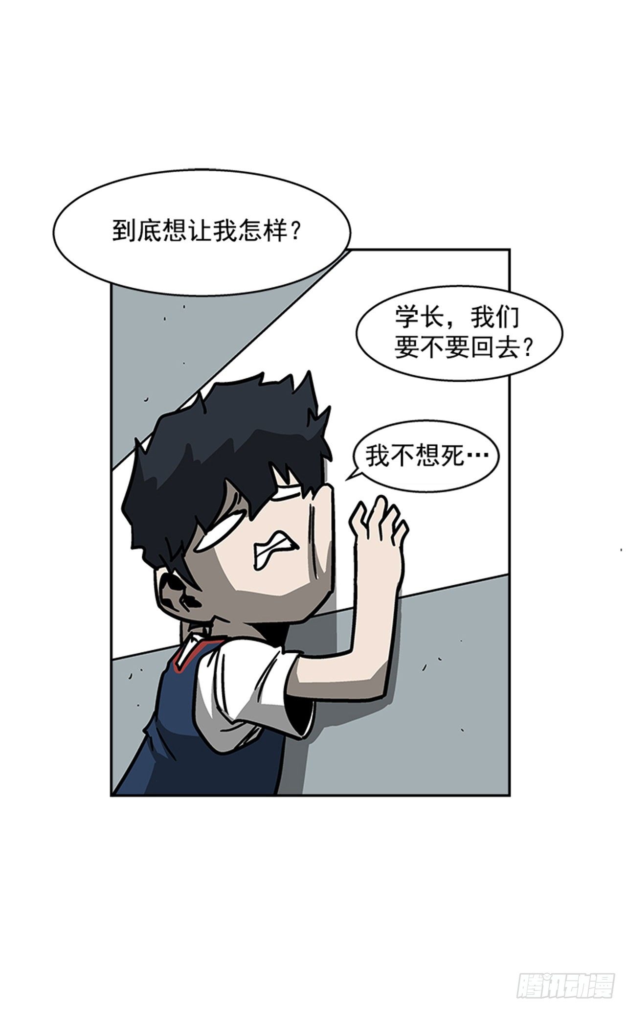 114. 规则很简单吧？41