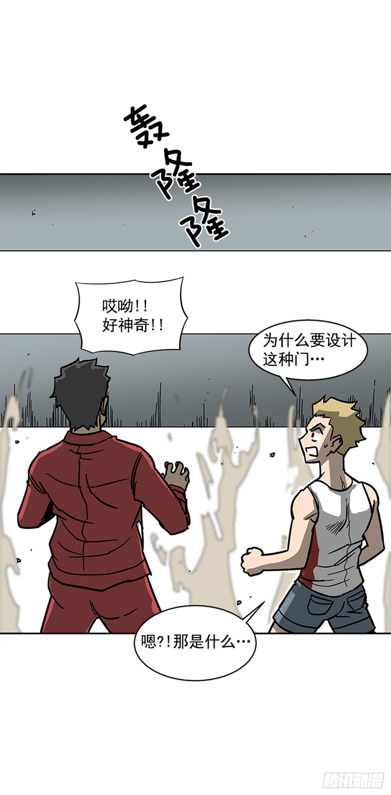 114. 规则很简单吧？44