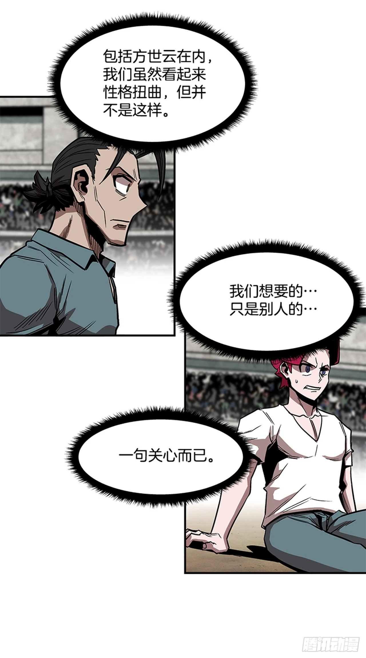 128. 辛苦了13
