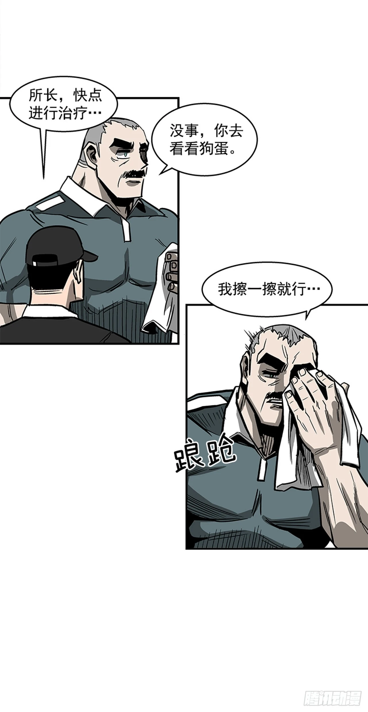 128. 辛苦了16