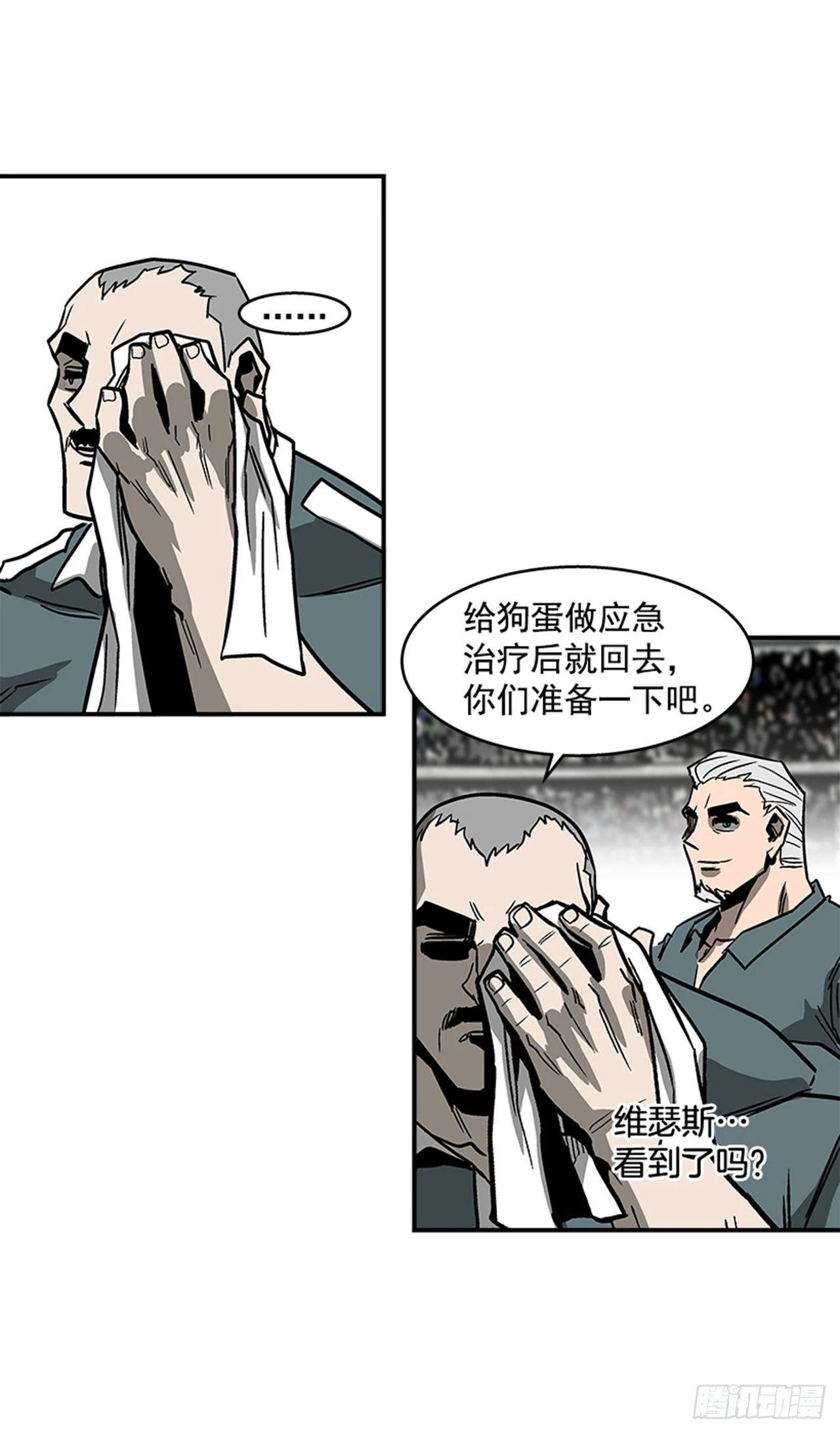 128. 辛苦了25