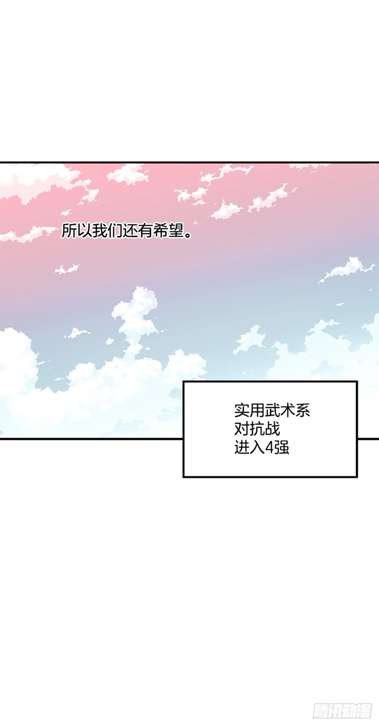128. 辛苦了28
