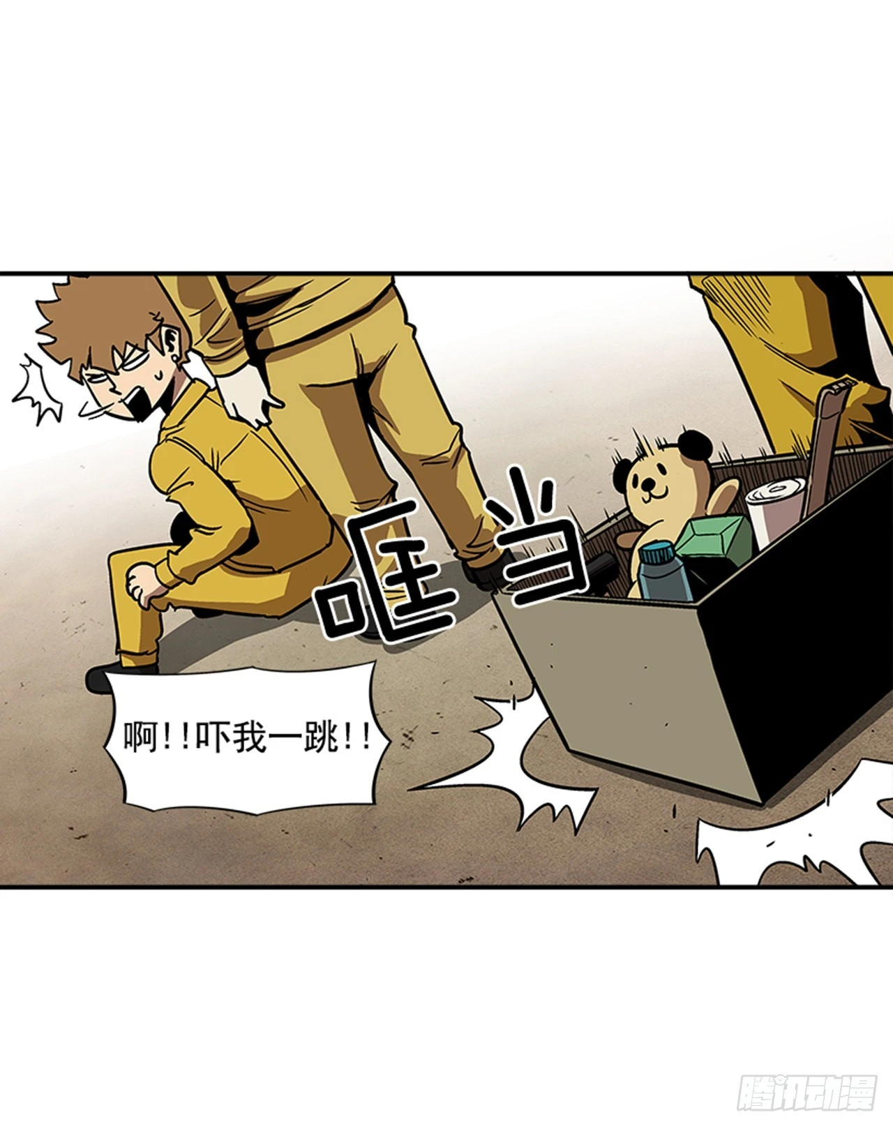 134. 快工作啊！10