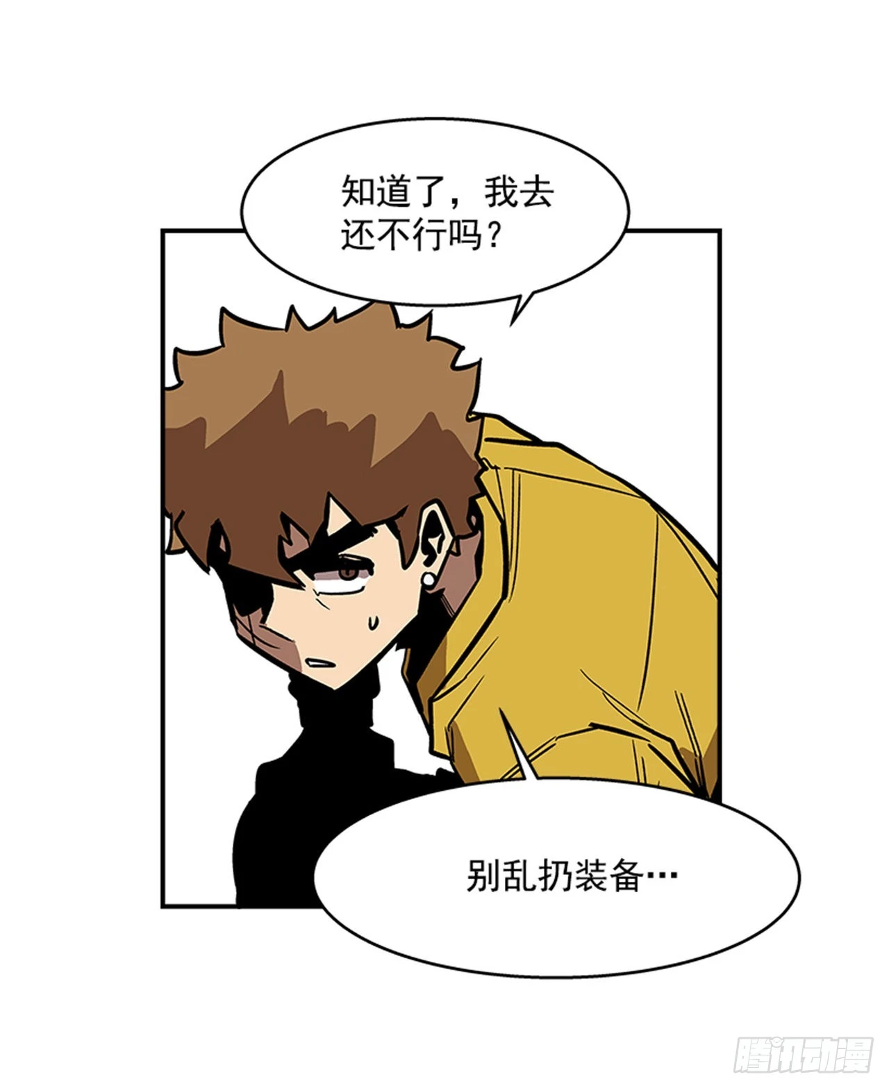 134. 快工作啊！11
