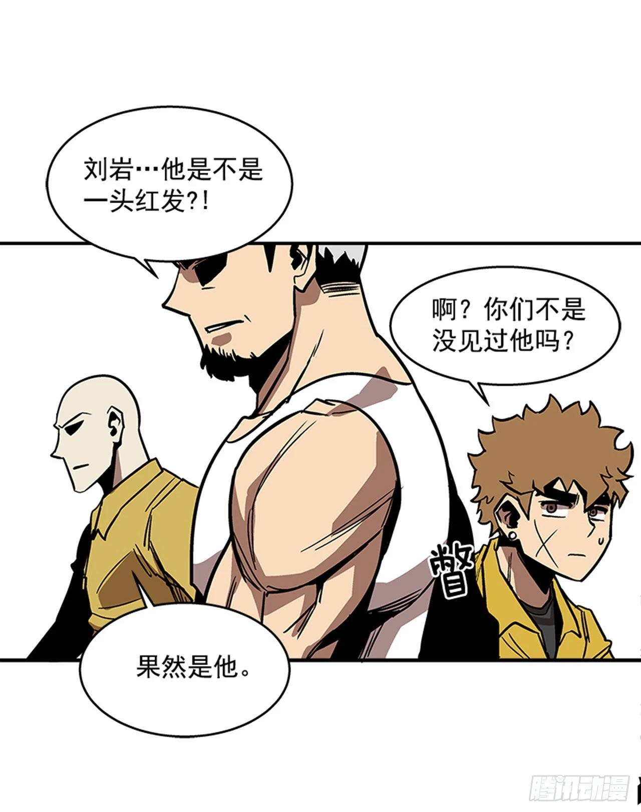 134. 快工作啊！12