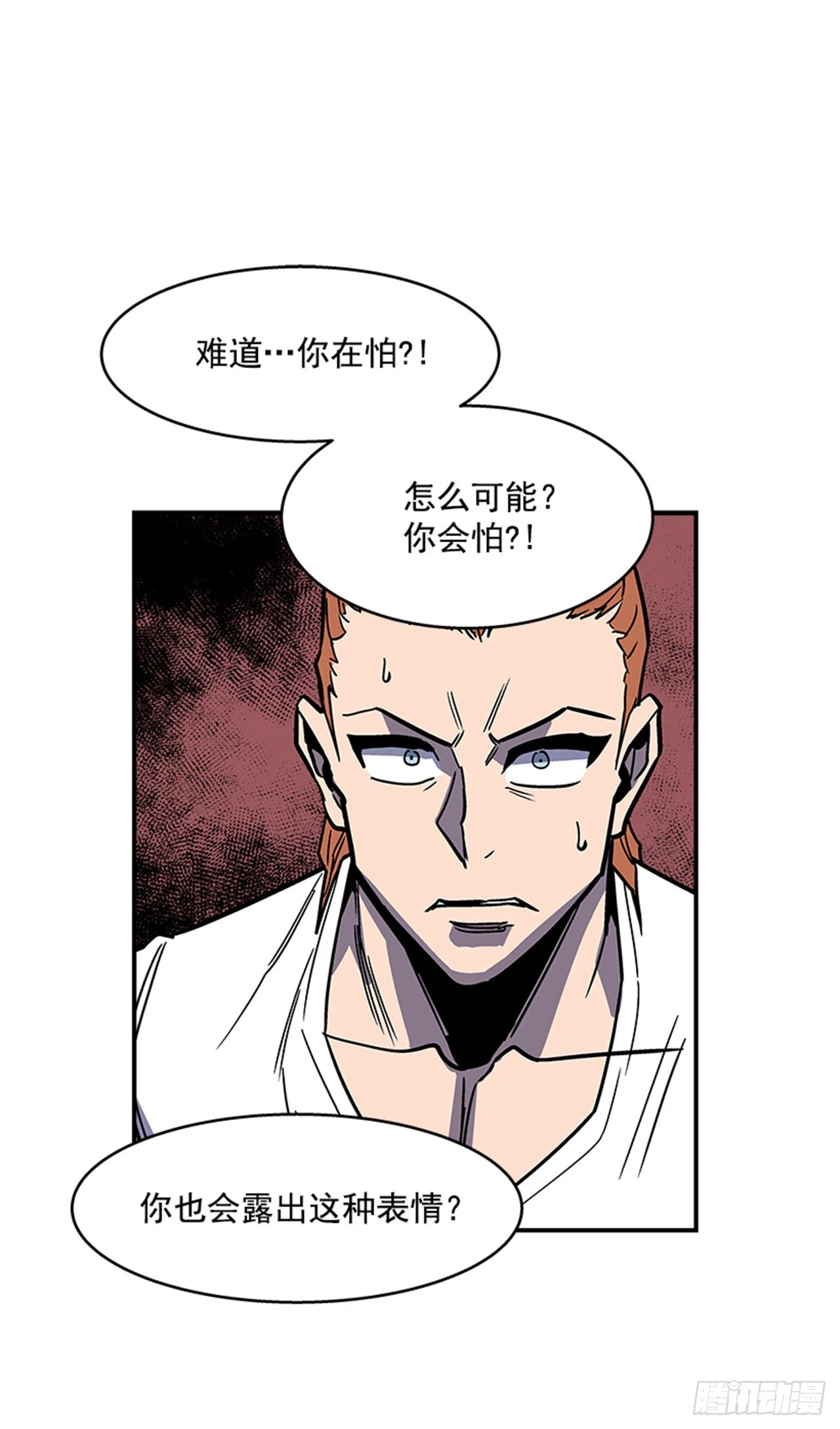 134. 快工作啊！18
