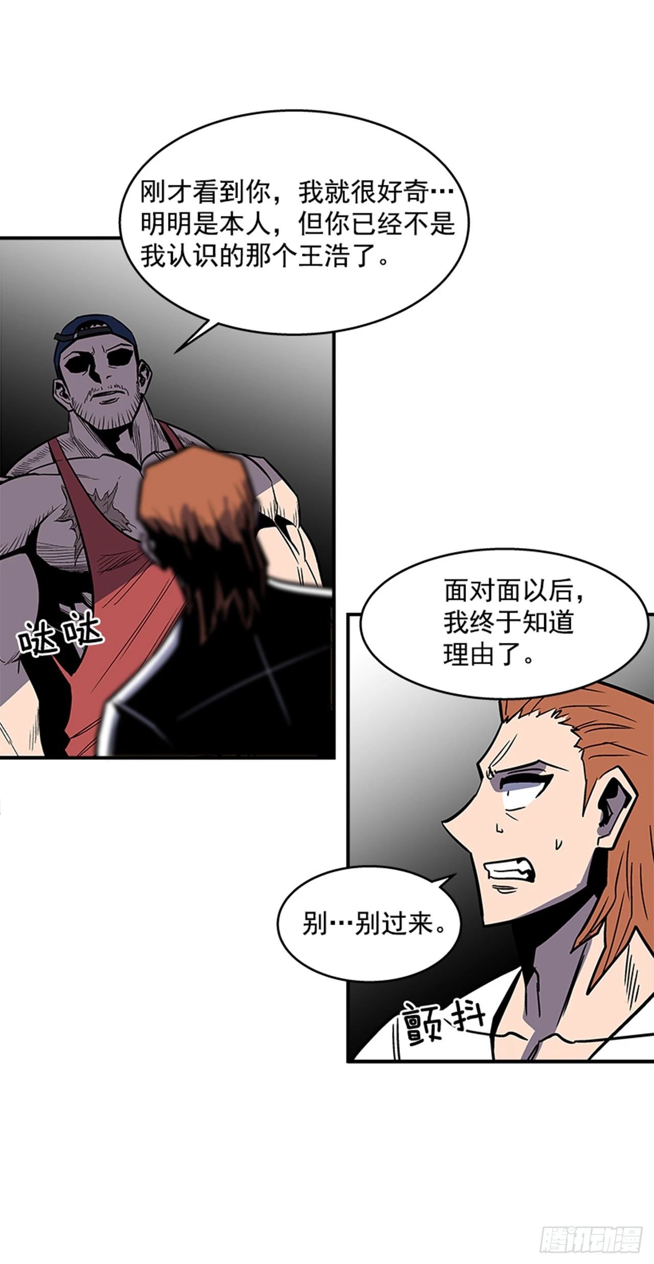 134. 快工作啊！19