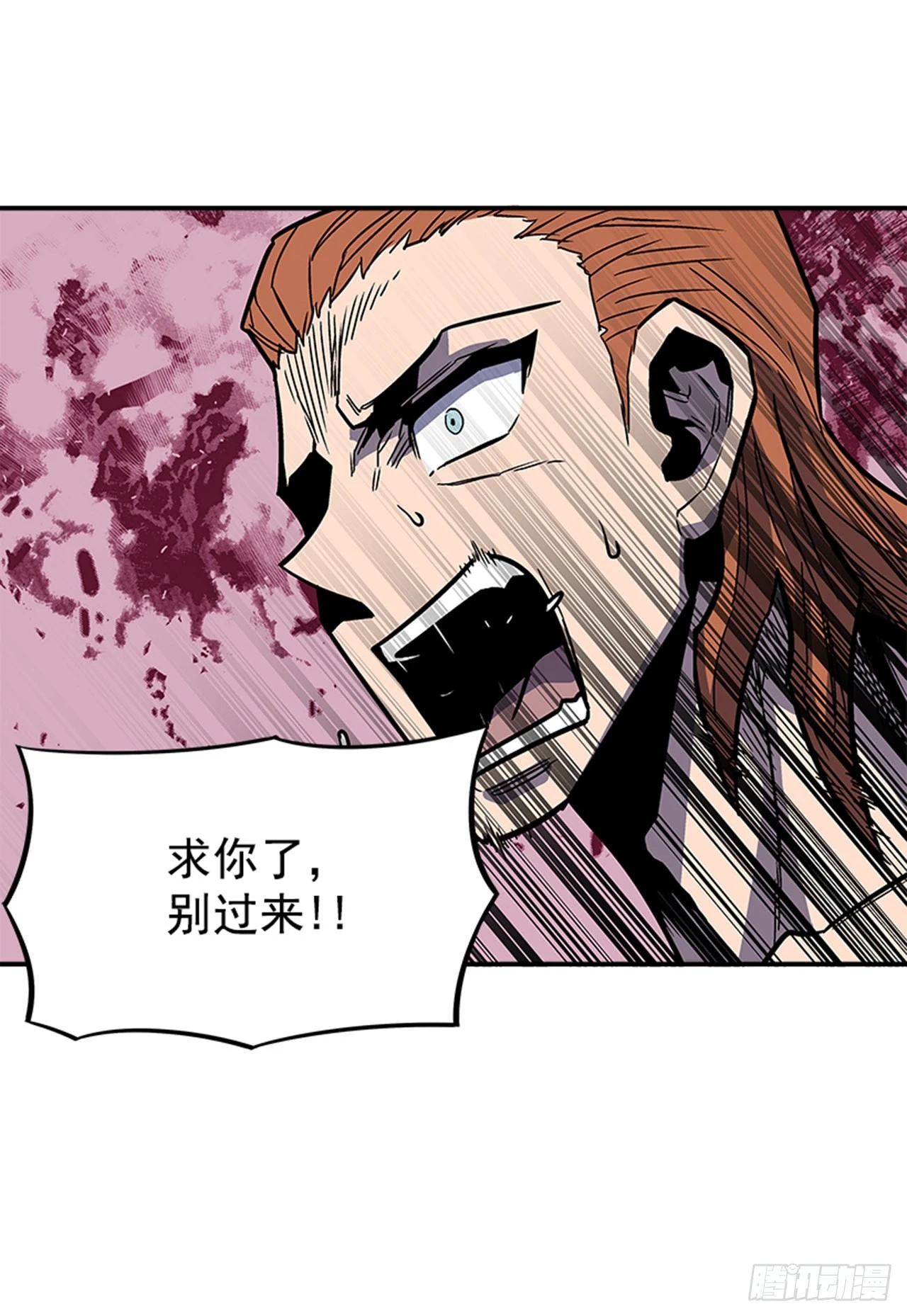 134. 快工作啊！20