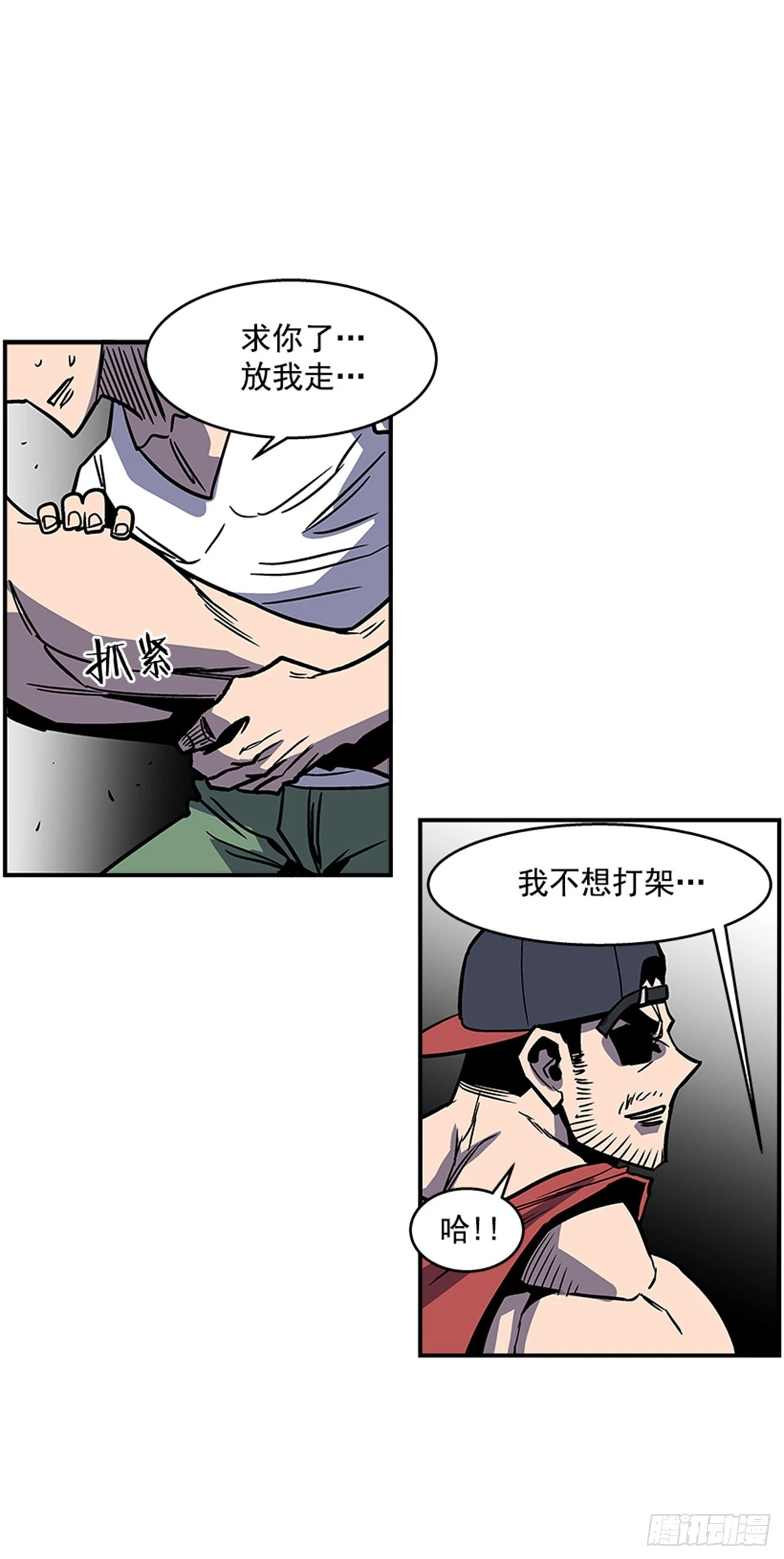 134. 快工作啊！24