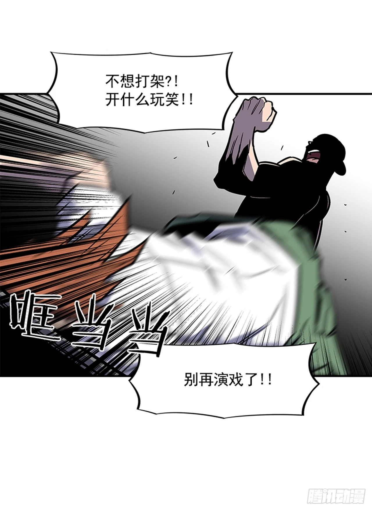 134. 快工作啊！27