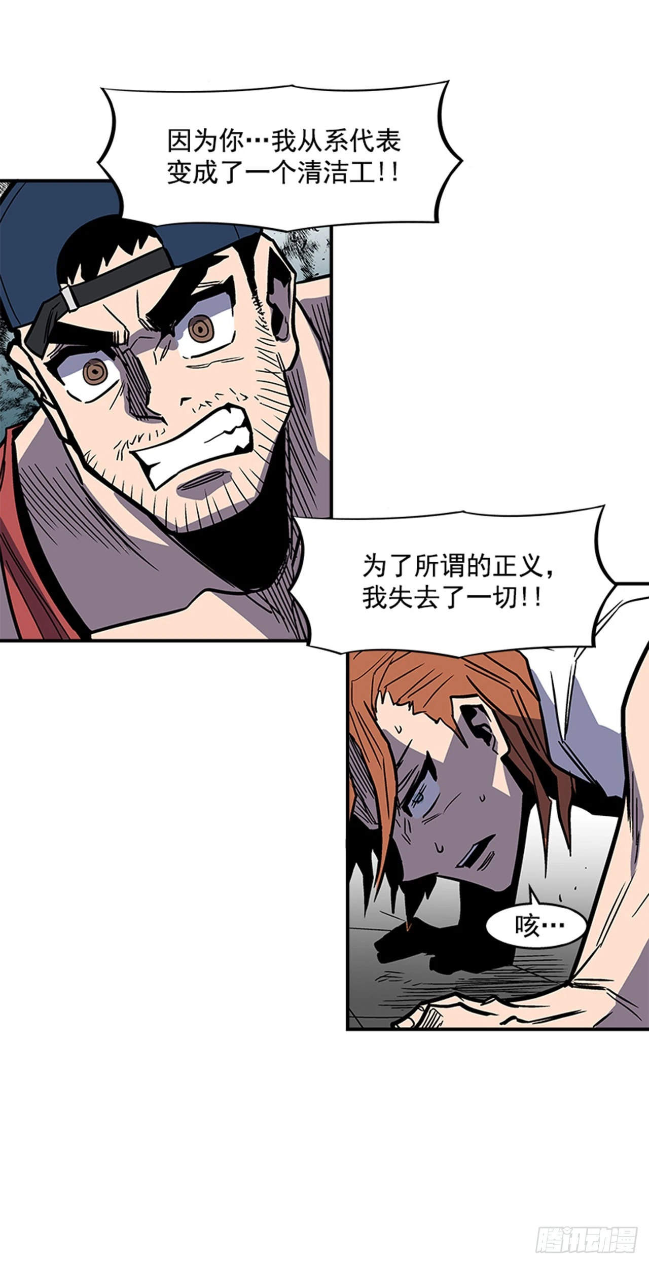 134. 快工作啊！28
