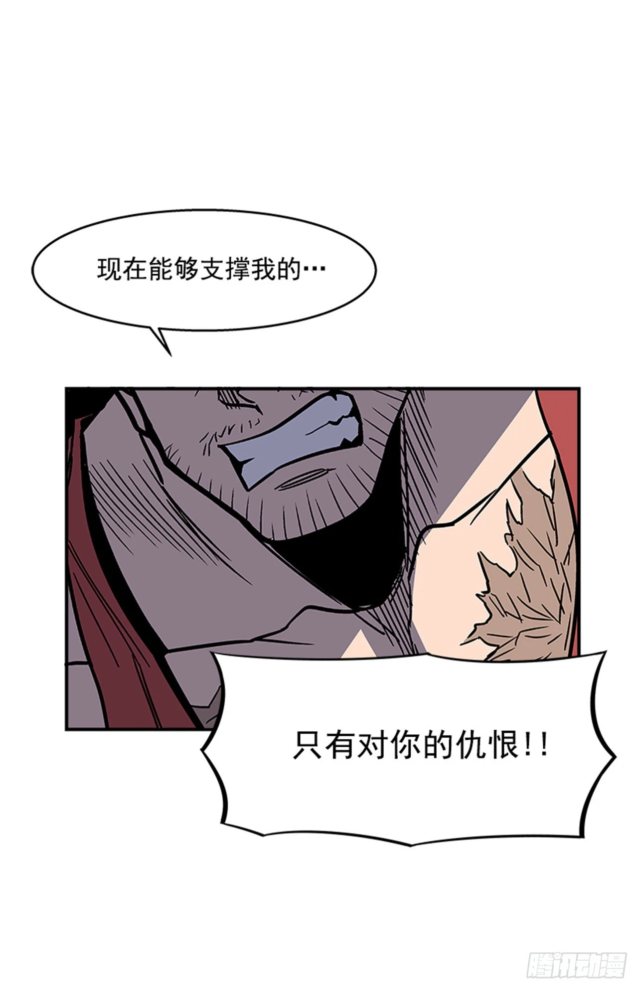134. 快工作啊！29