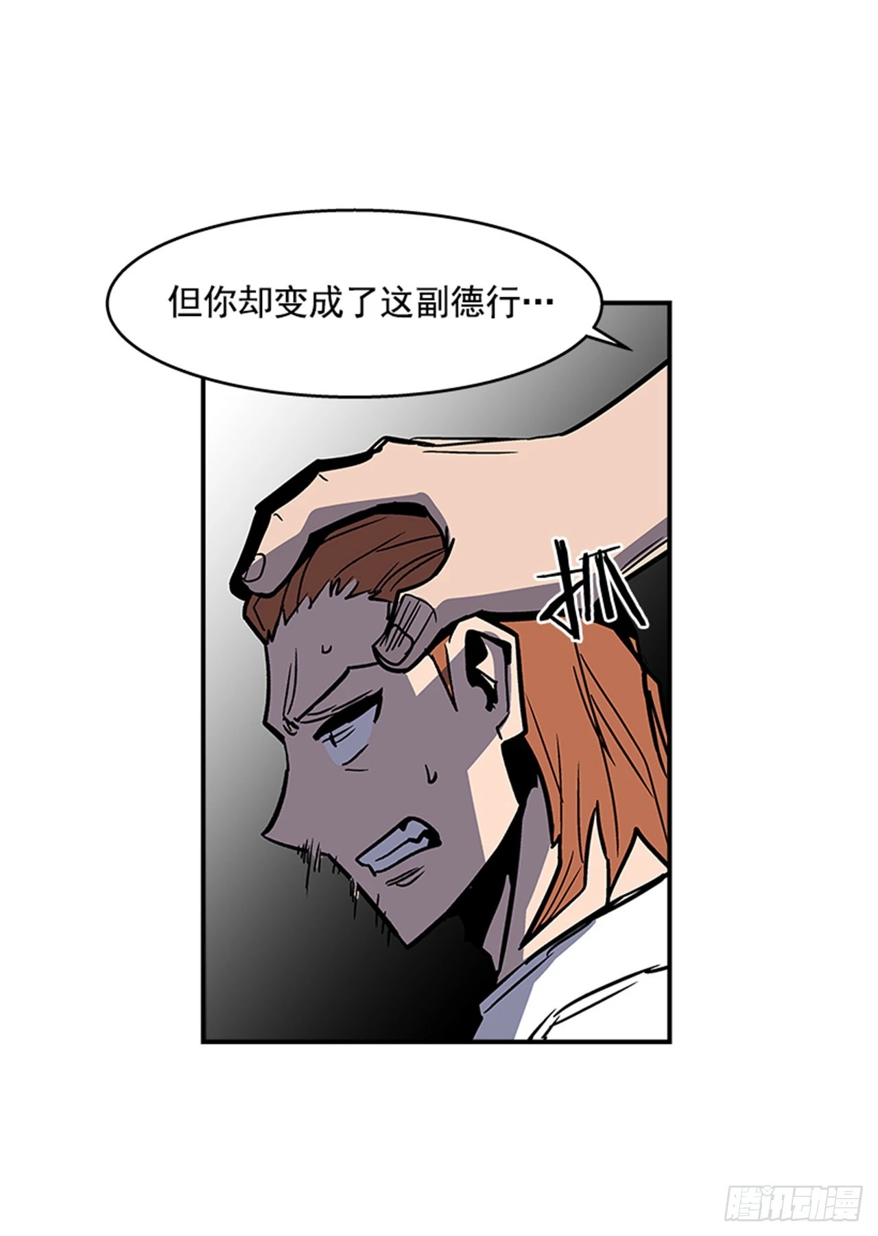 134. 快工作啊！30