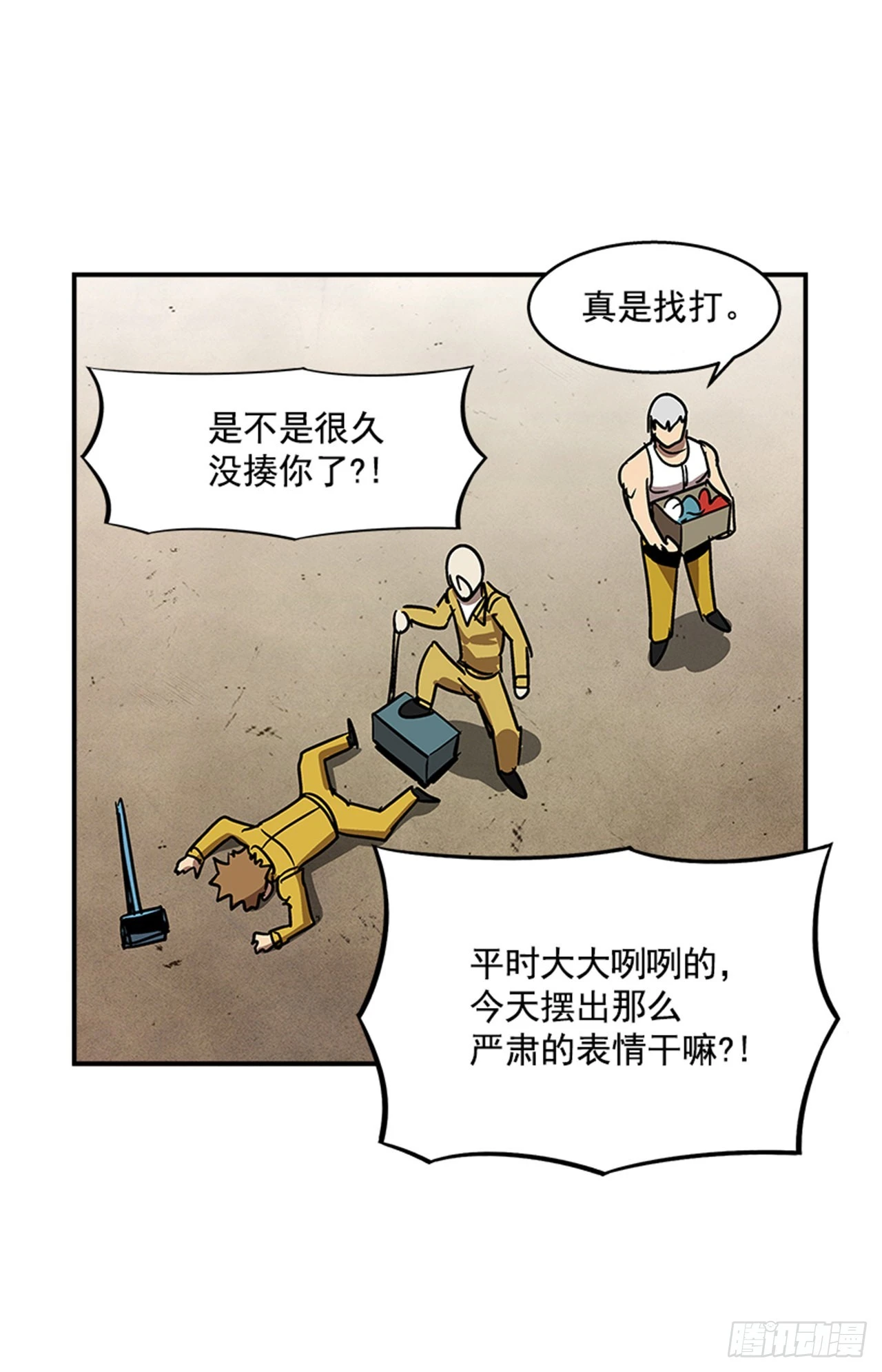 134. 快工作啊！6