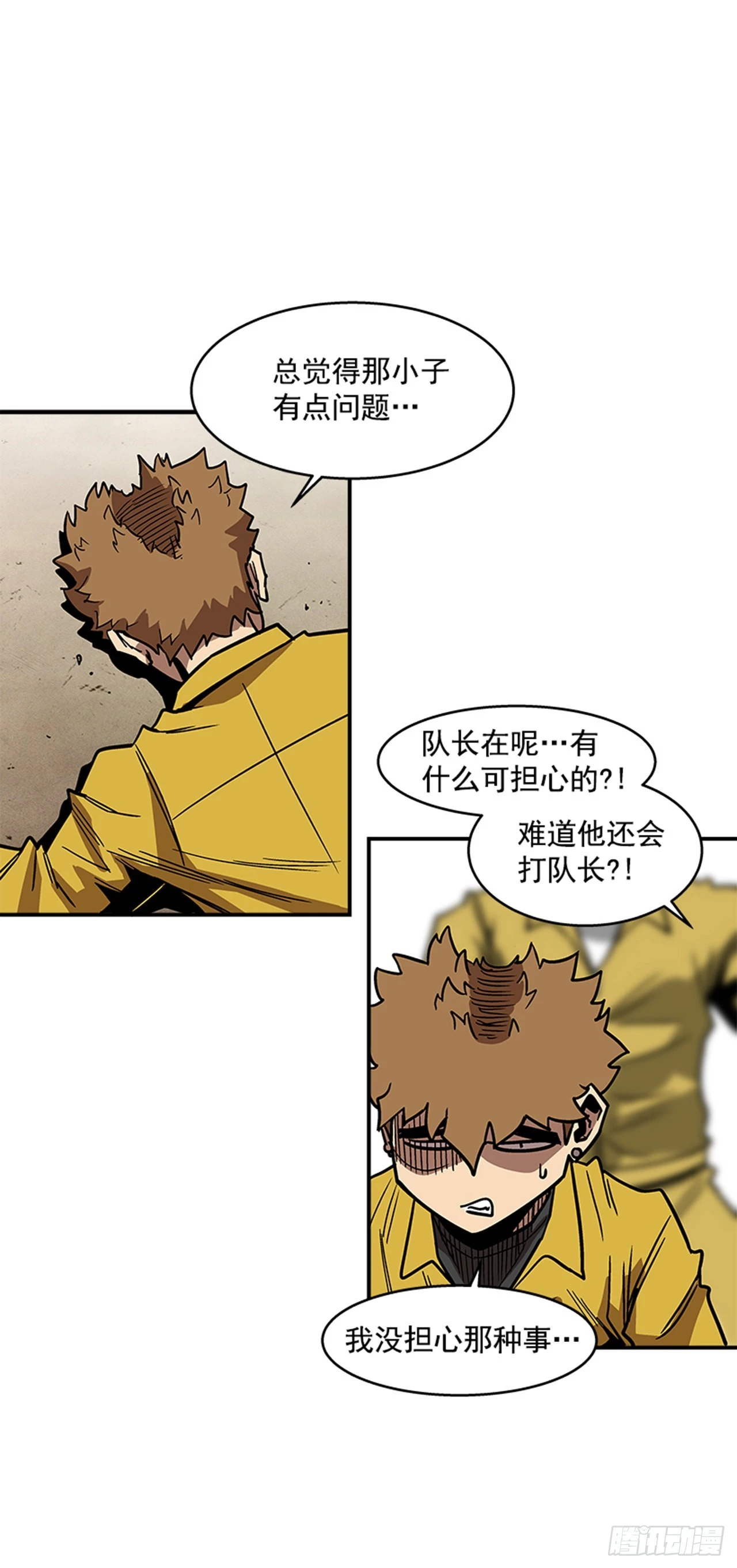134. 快工作啊！7