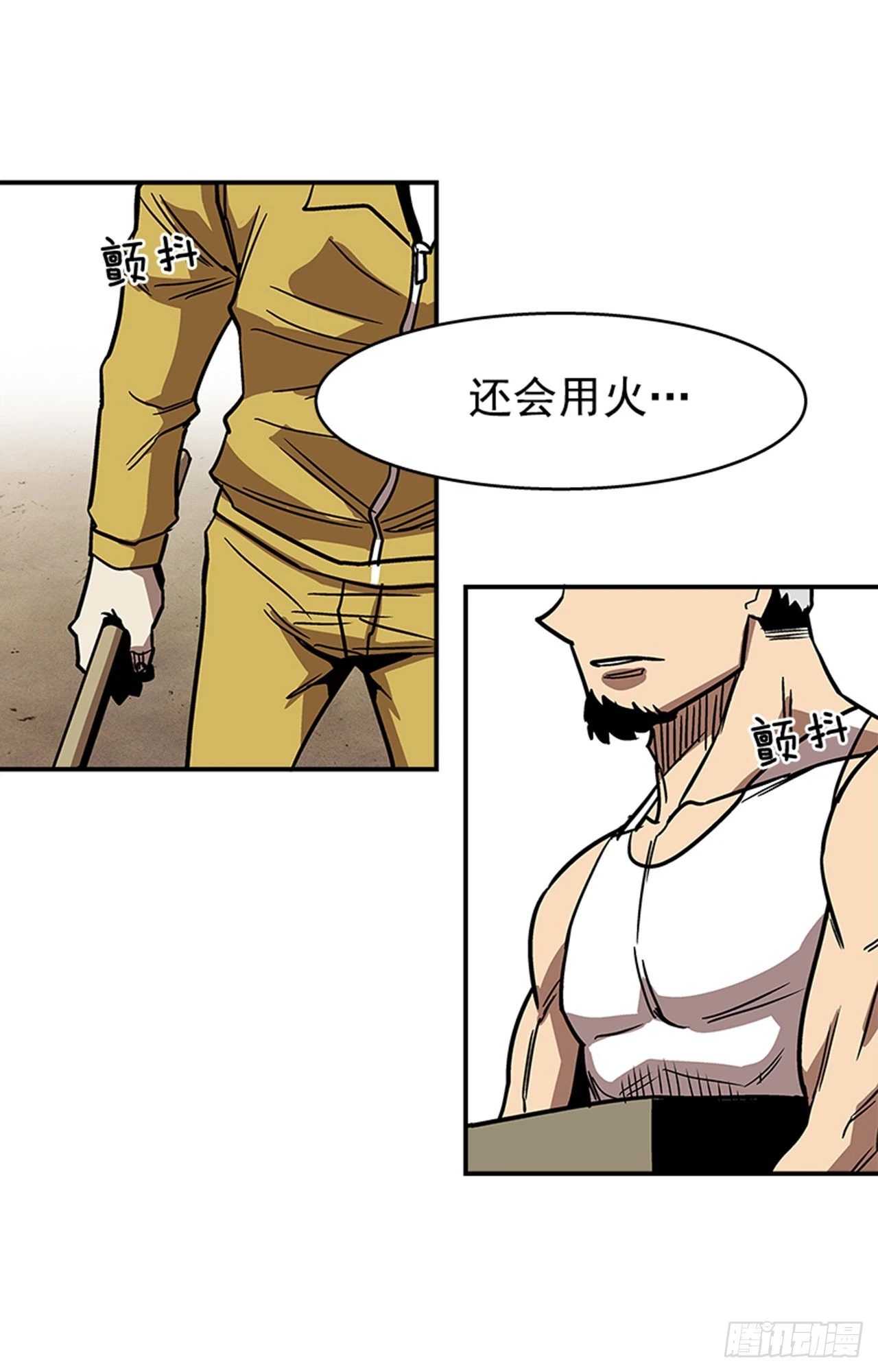 134. 快工作啊！9