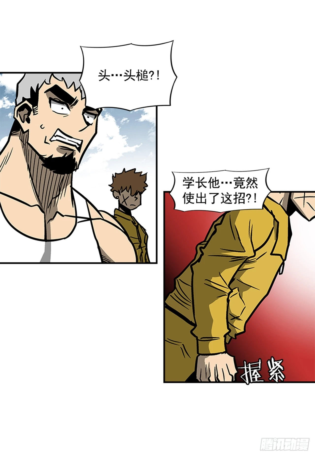 139. 我得继续攻击10