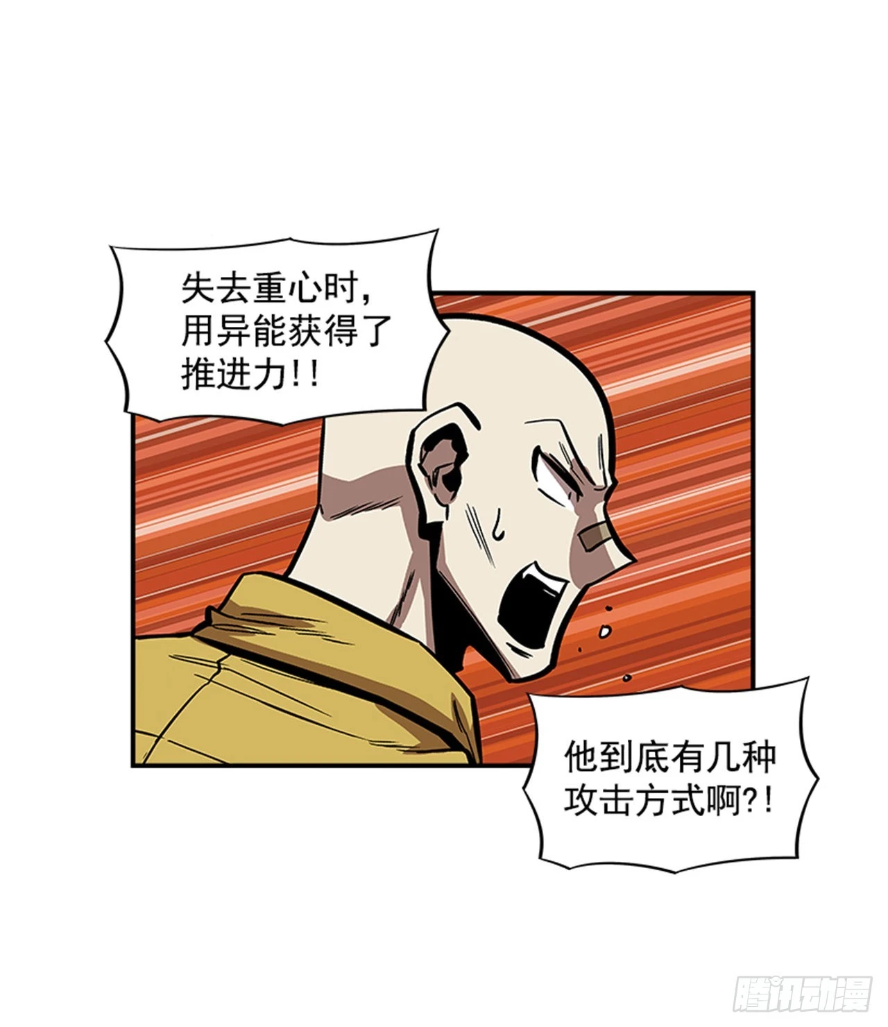 139. 我得继续攻击14