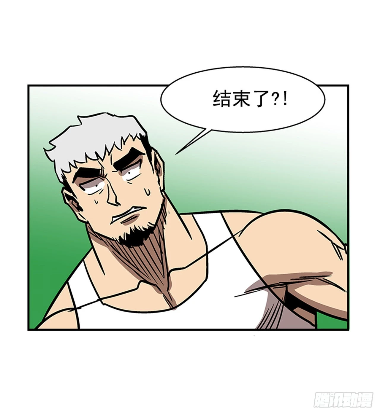 139. 我得继续攻击20