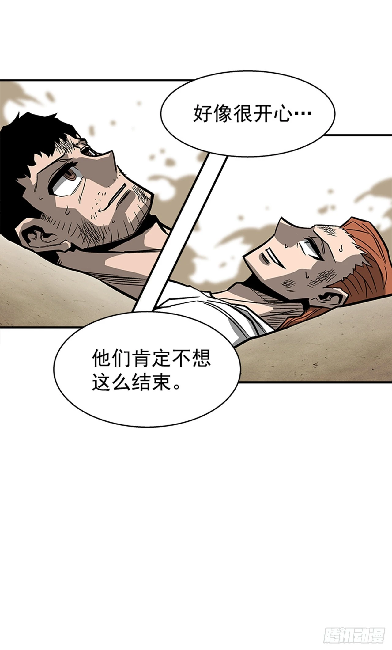 139. 我得继续攻击22