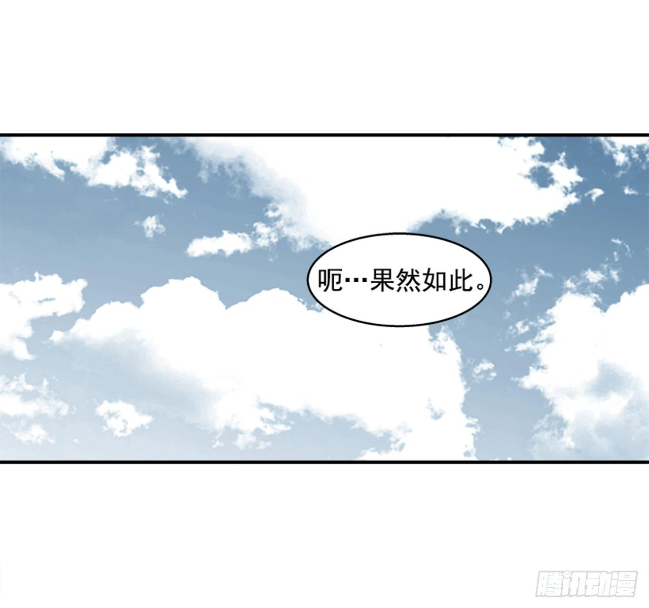 139. 我得继续攻击23