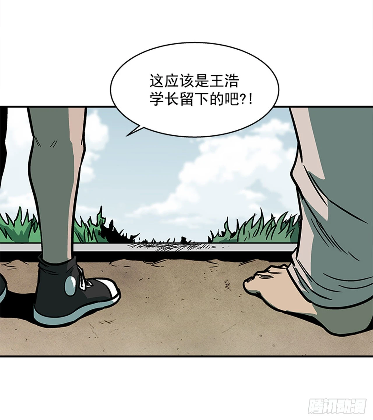 139. 我得继续攻击24