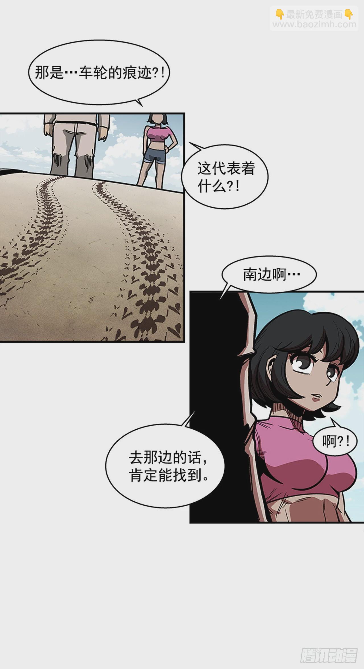 139. 我得继续攻击25