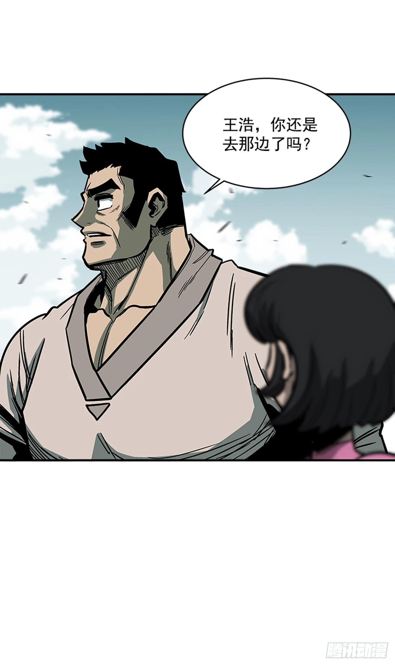 139. 我得继续攻击26