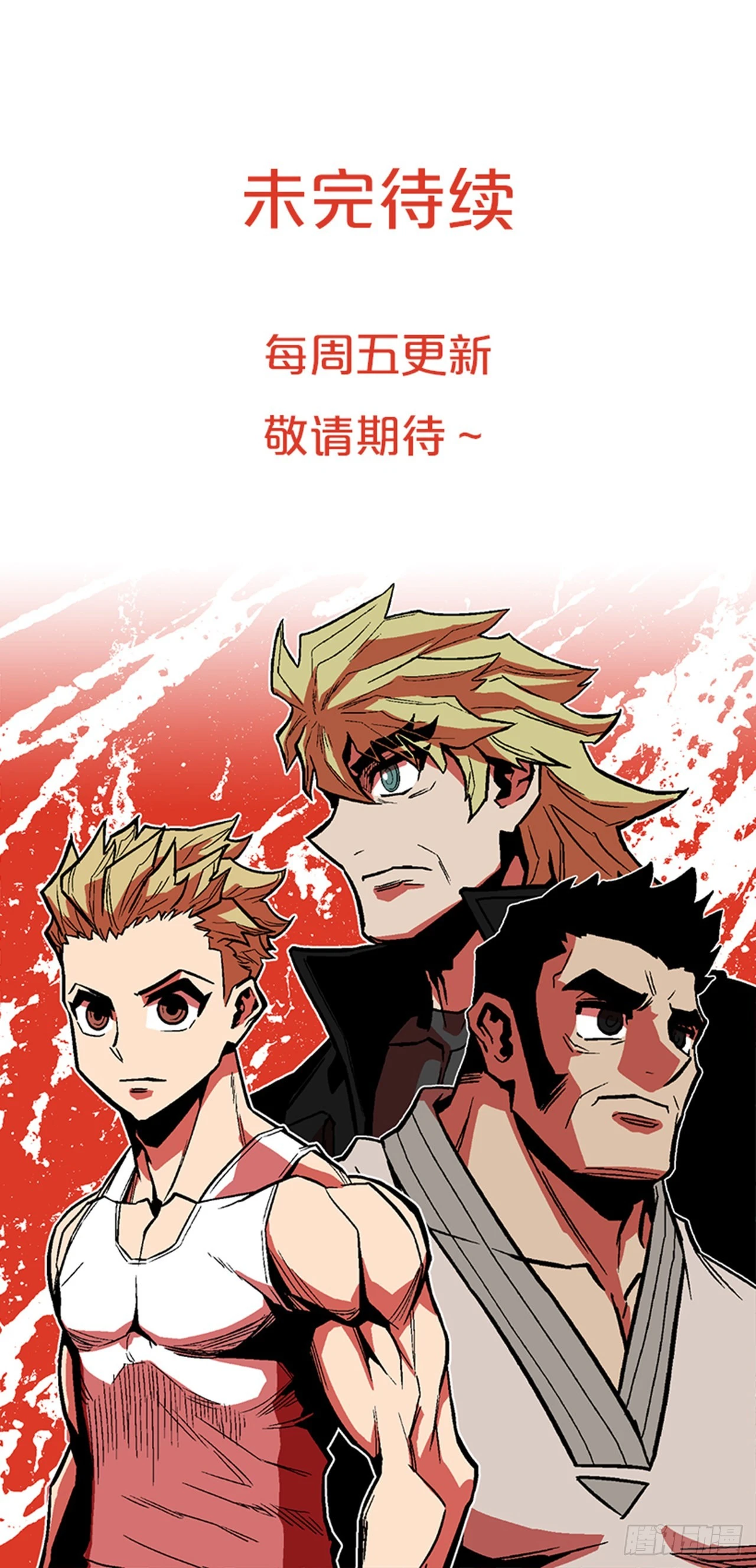 139. 我得继续攻击27