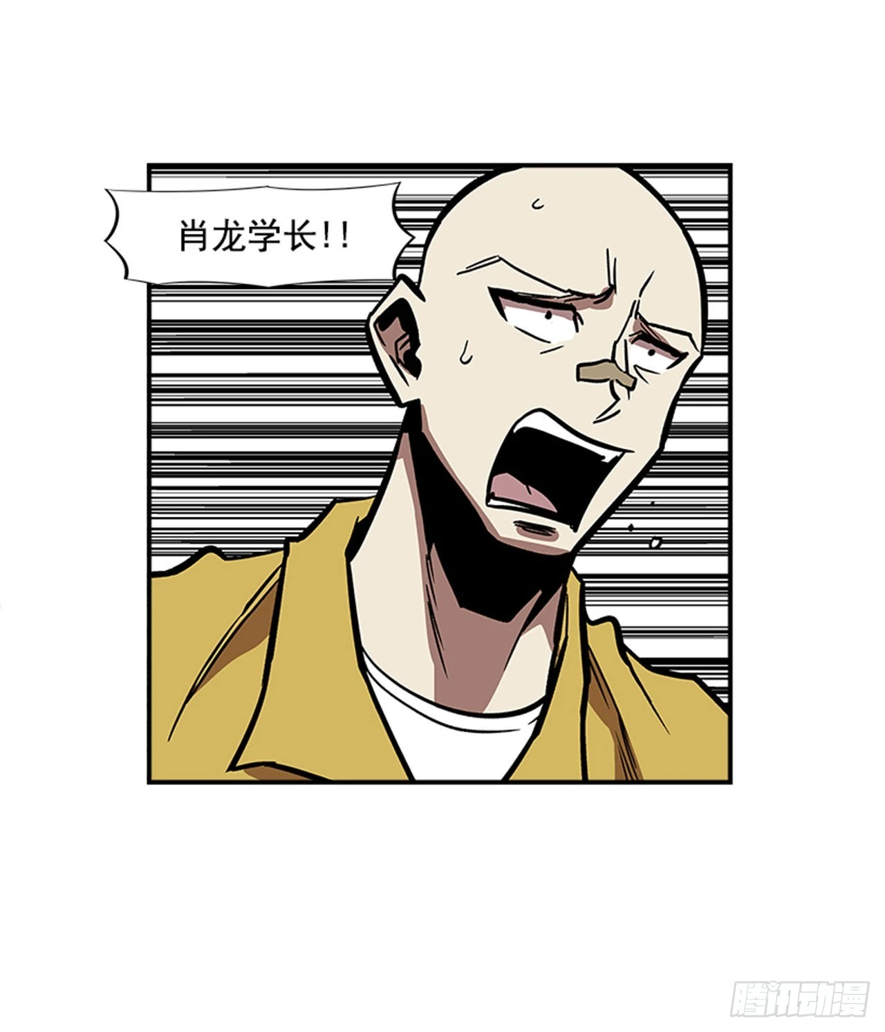 139. 我得继续攻击6