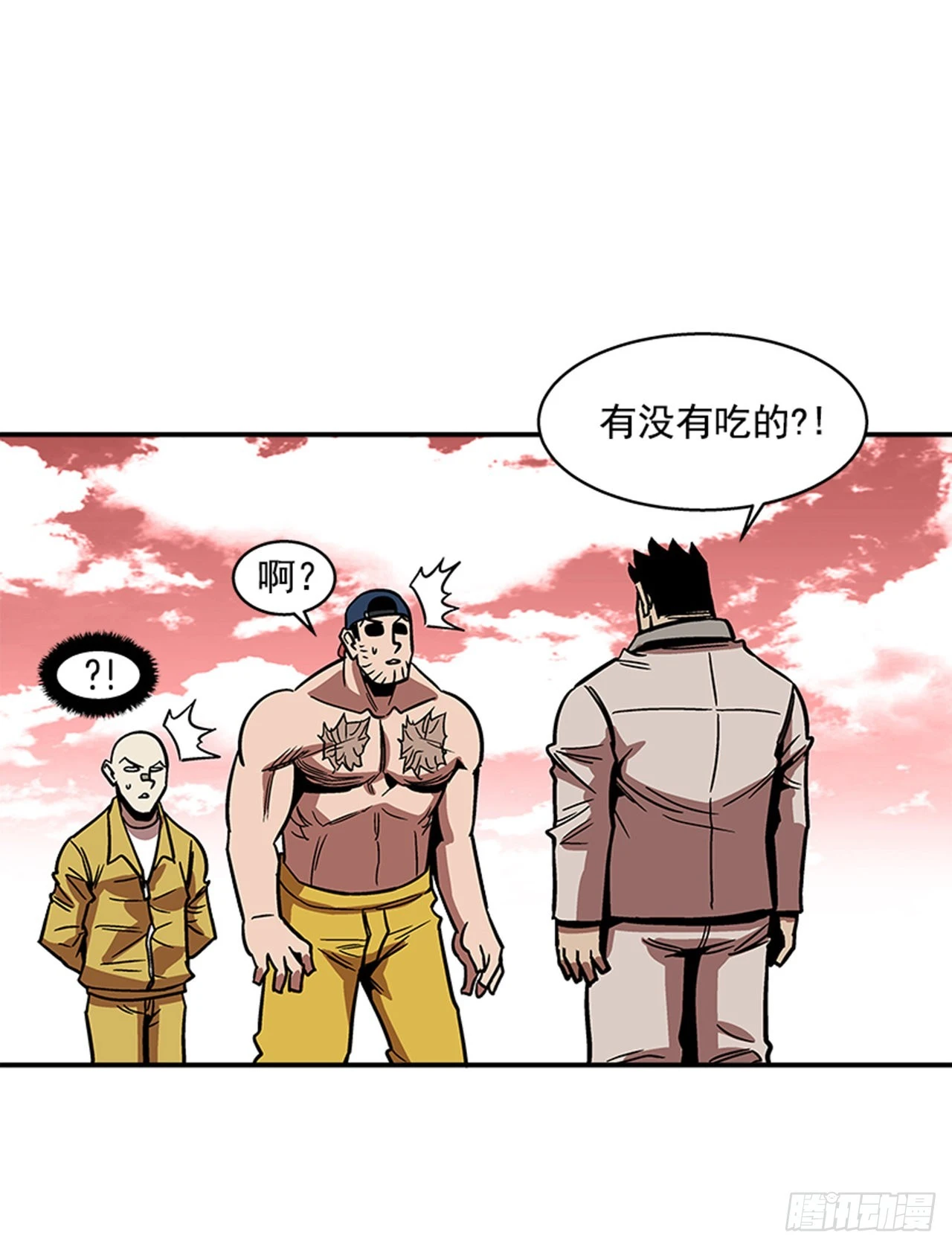143. 你吃错药了？14