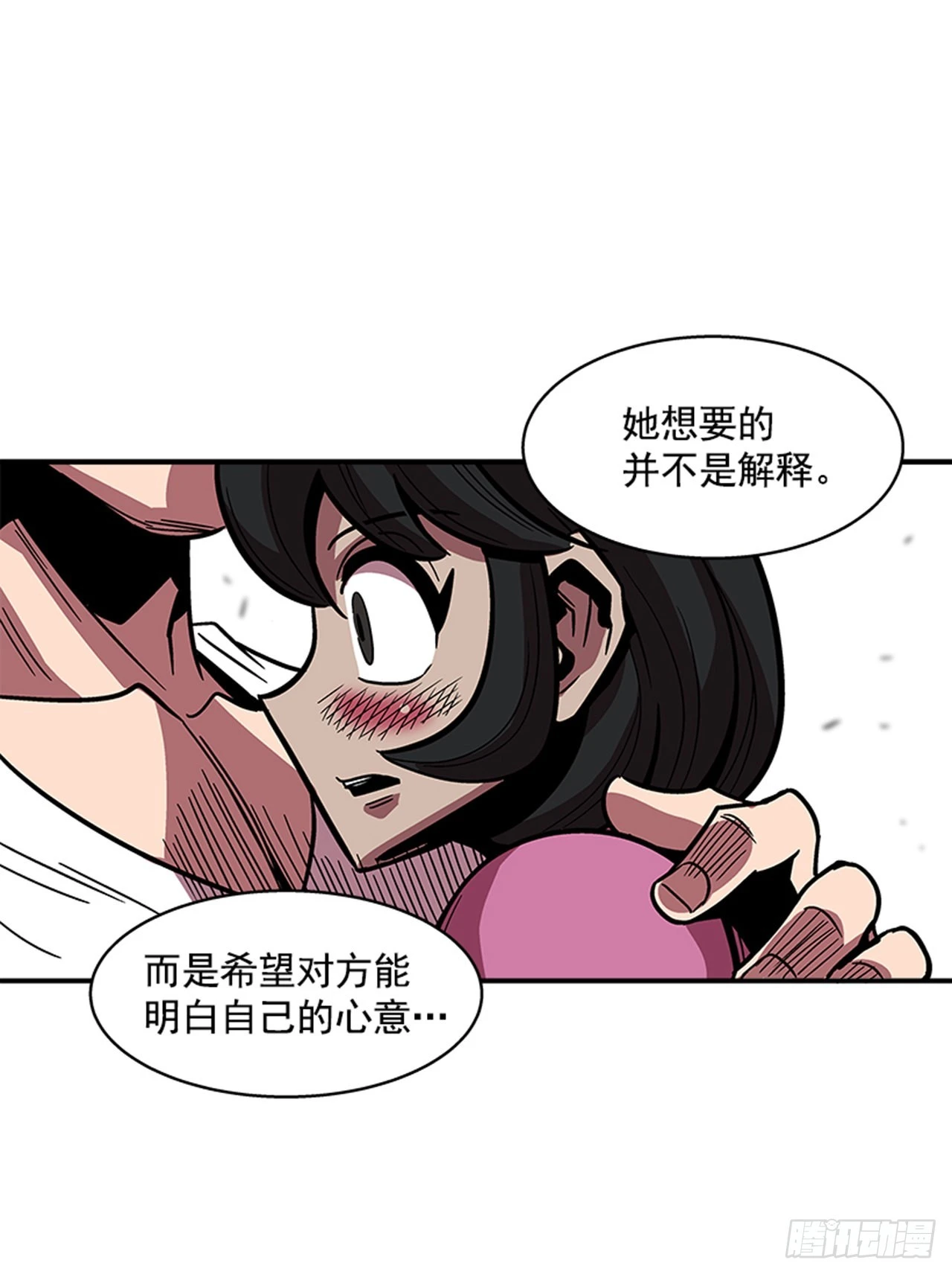 143. 你吃错药了？27