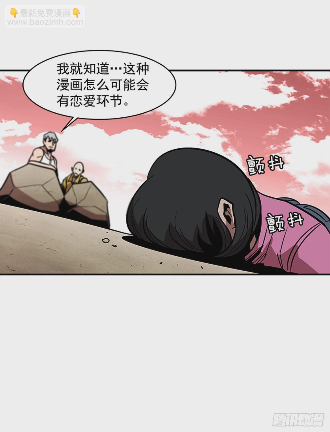 143. 你吃错药了？29