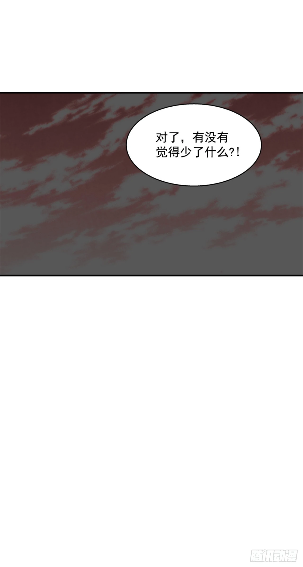 143. 你吃错药了？36
