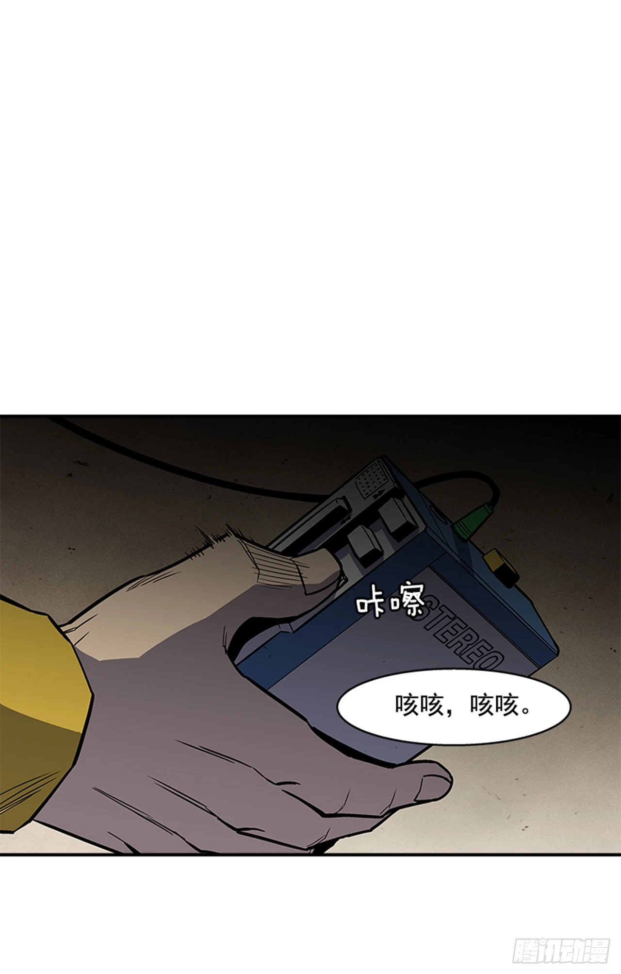 143. 你吃错药了？37