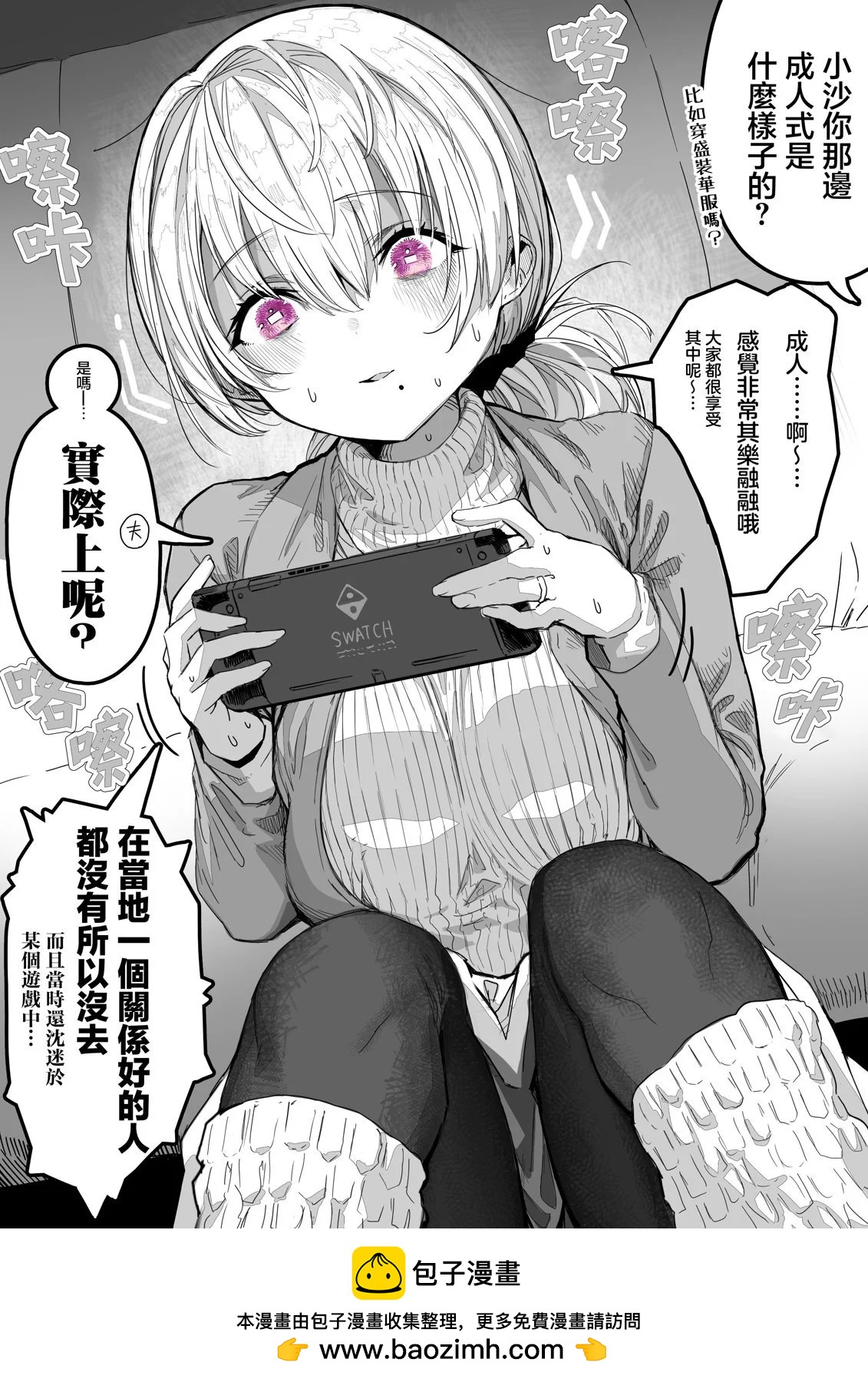 第24话0
