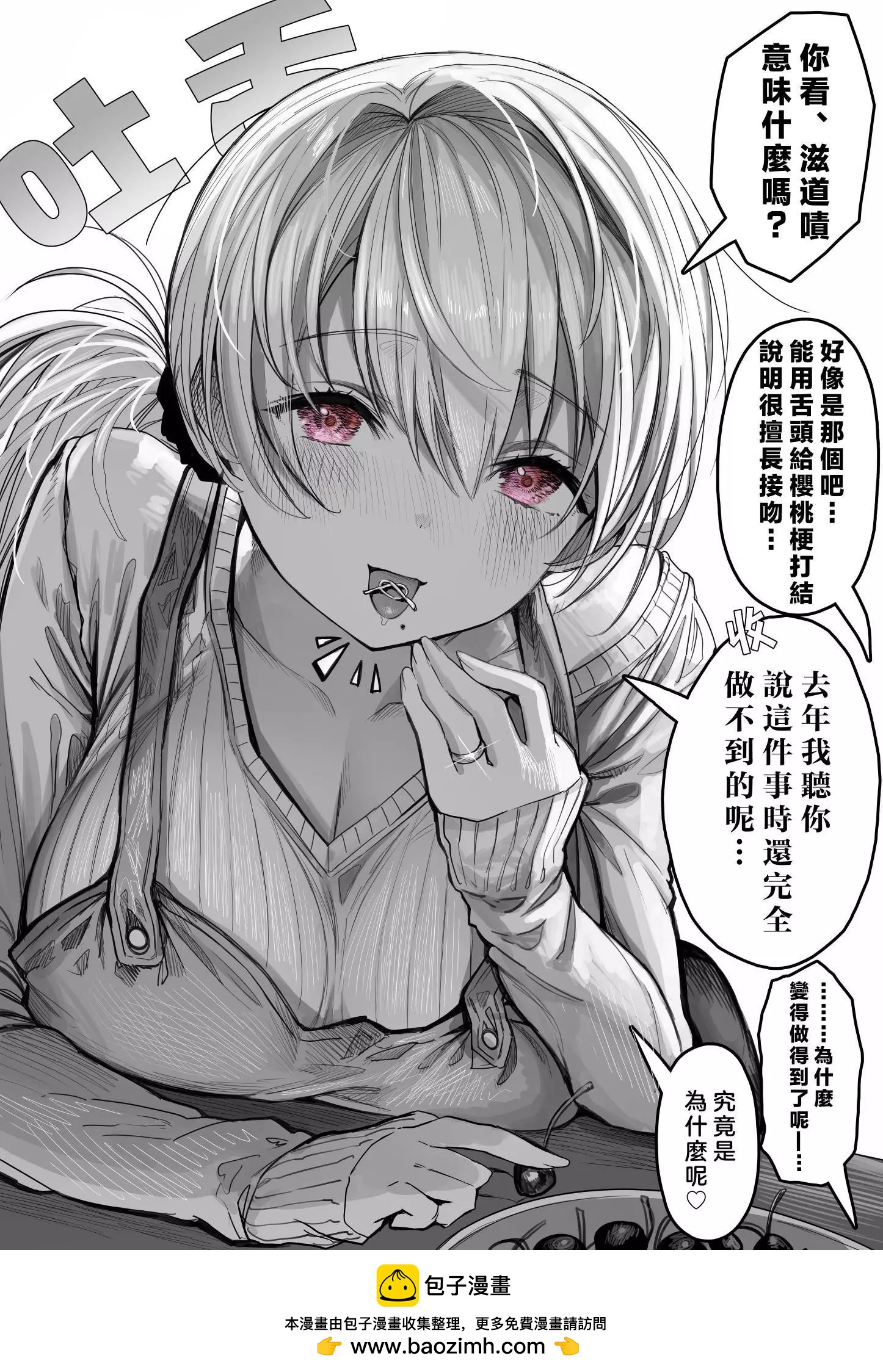 第31话0