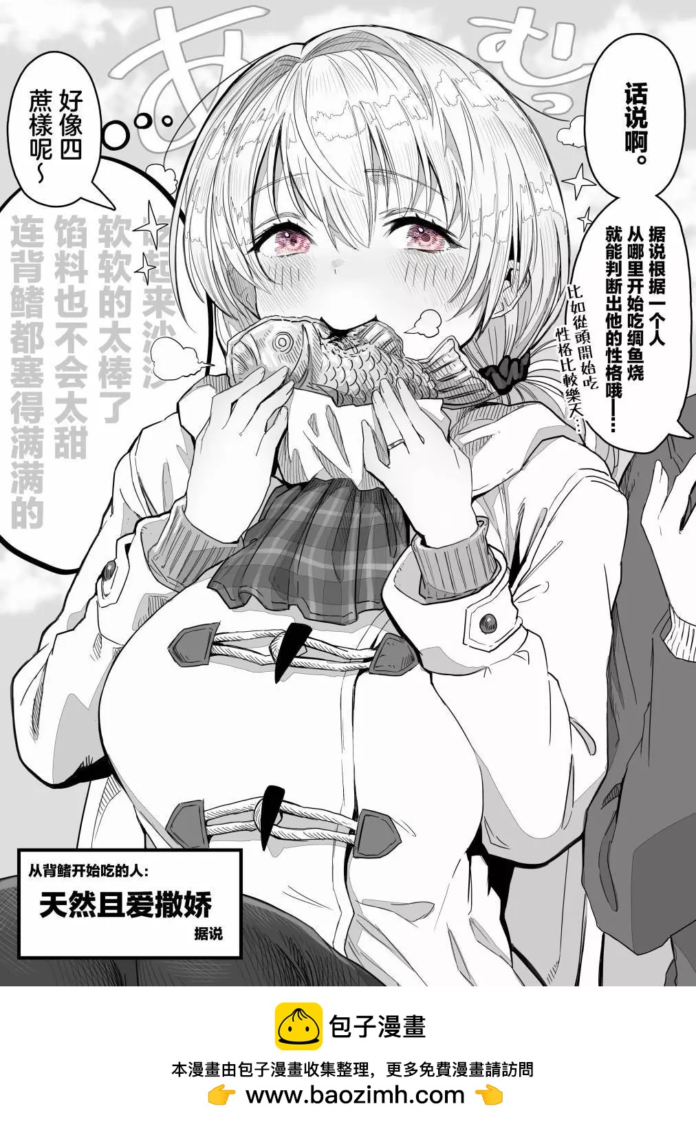 第32话0