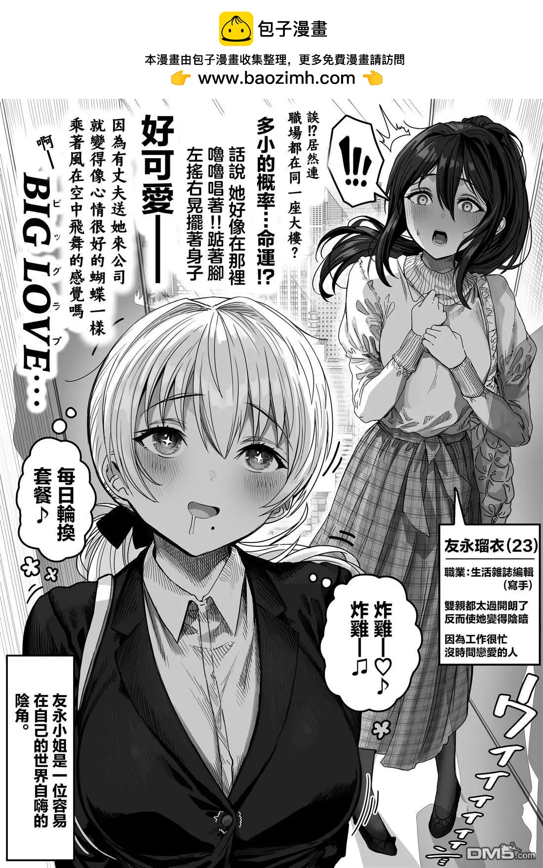 第47话1