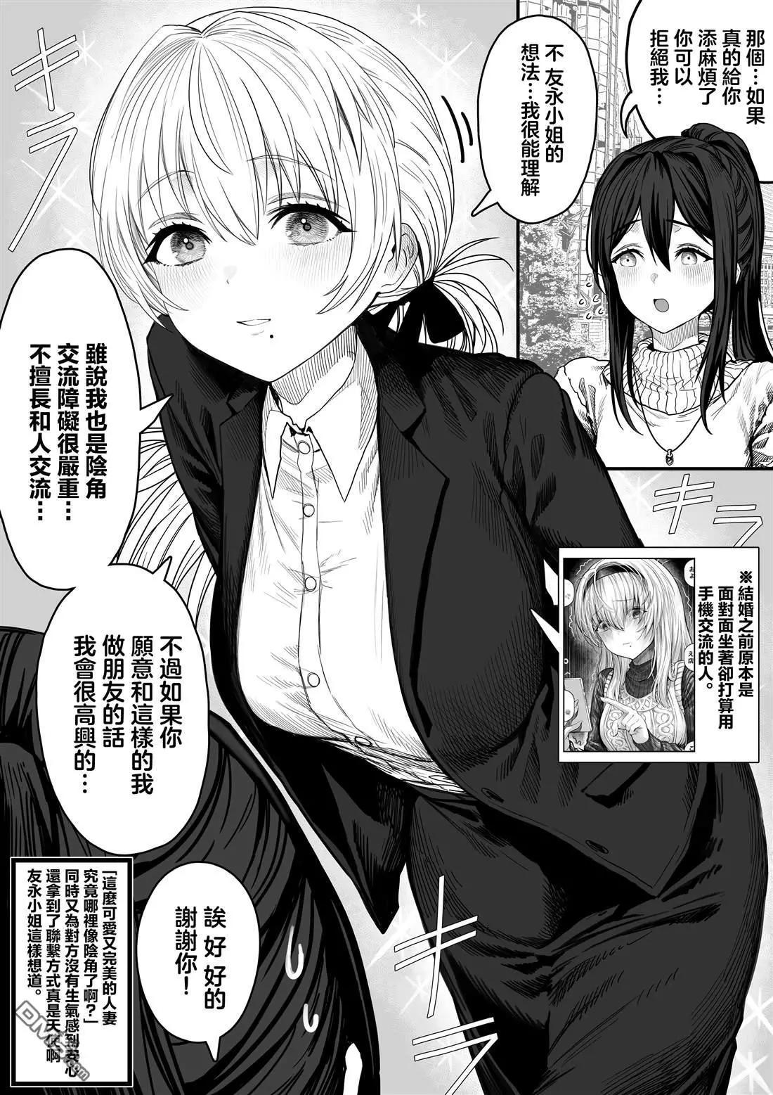 第47话10