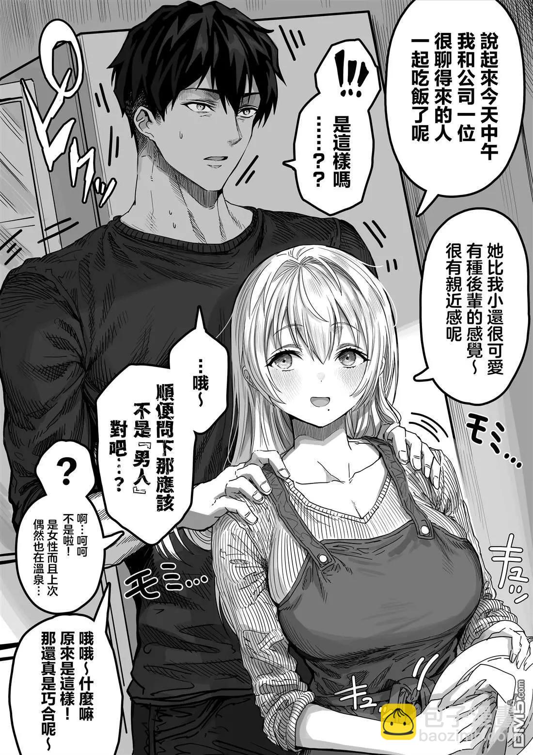 第47话11