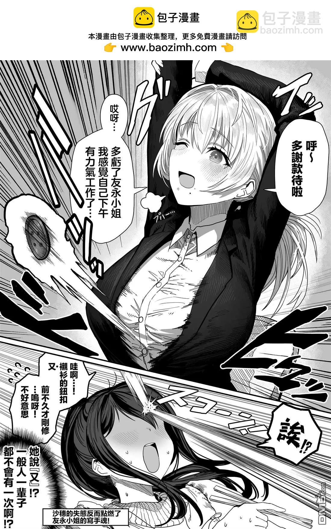 第47话5