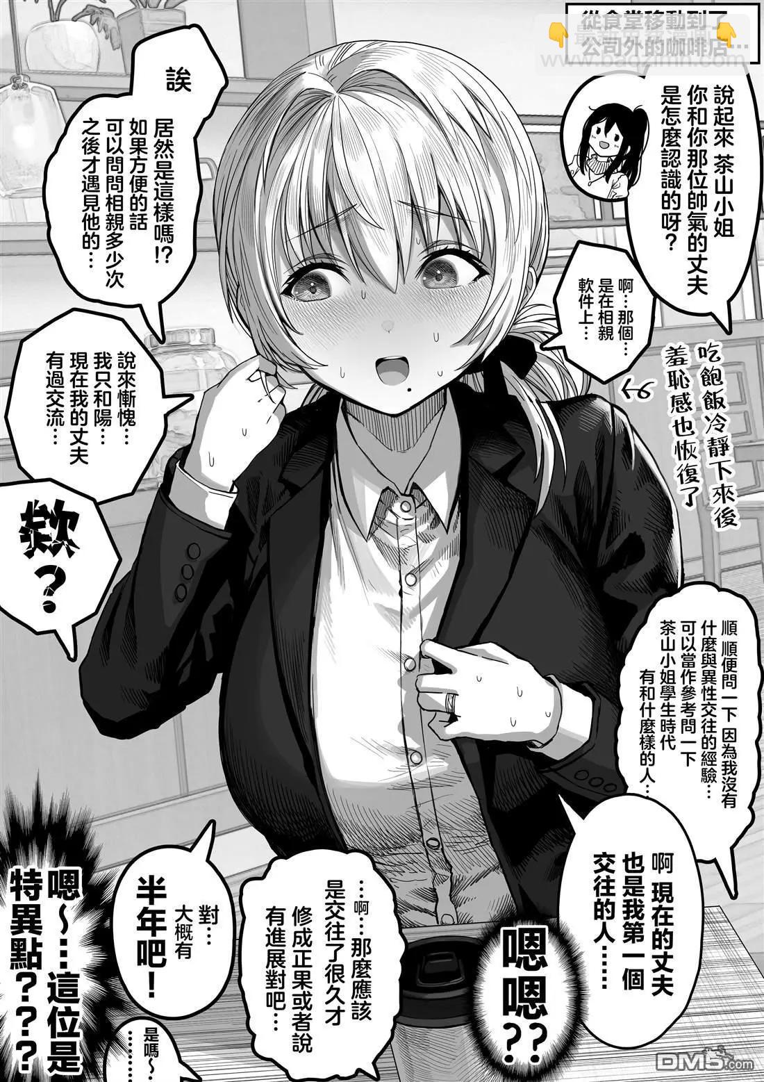 第47话6