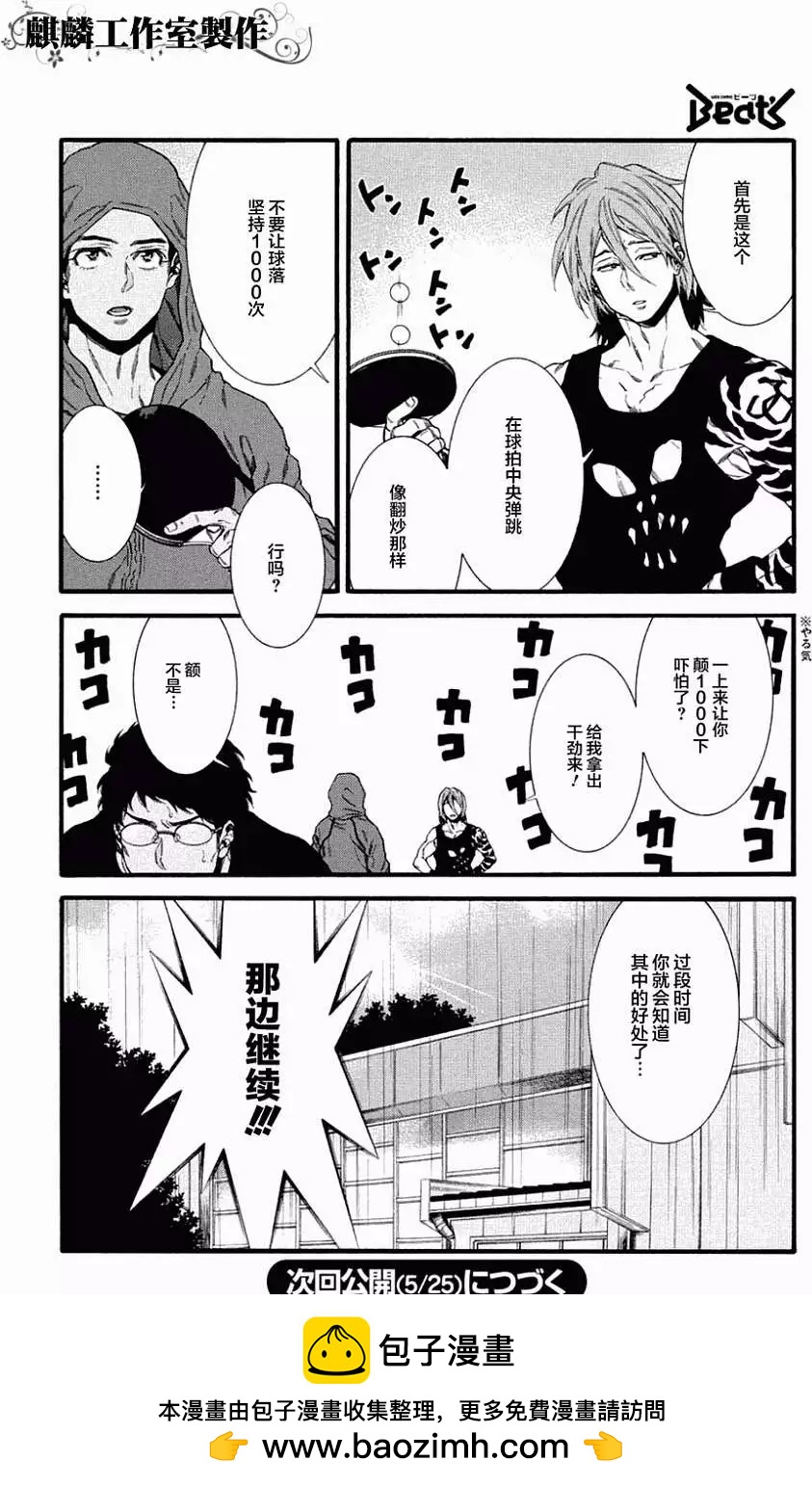第07回11