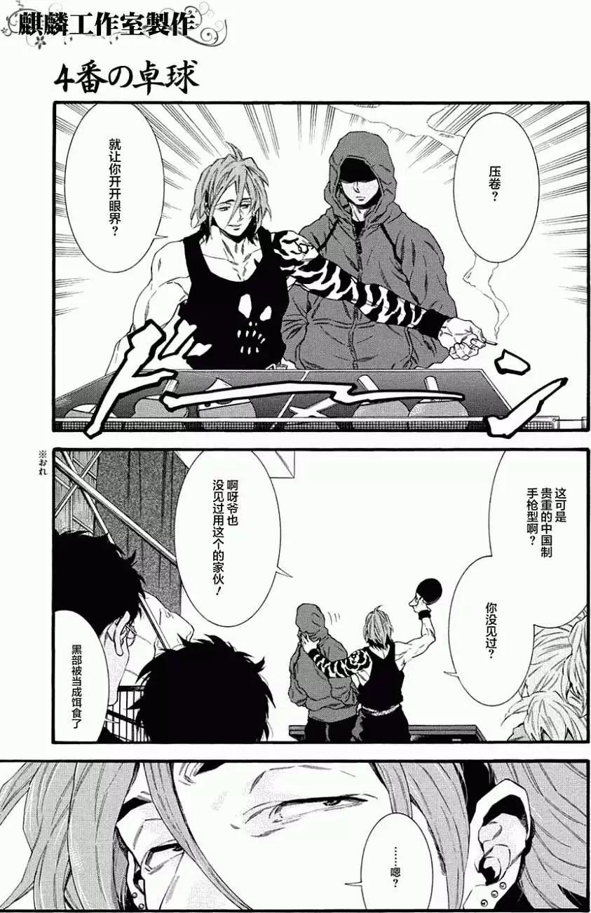 第07回4