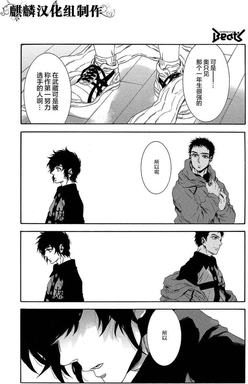 第13回前篇5