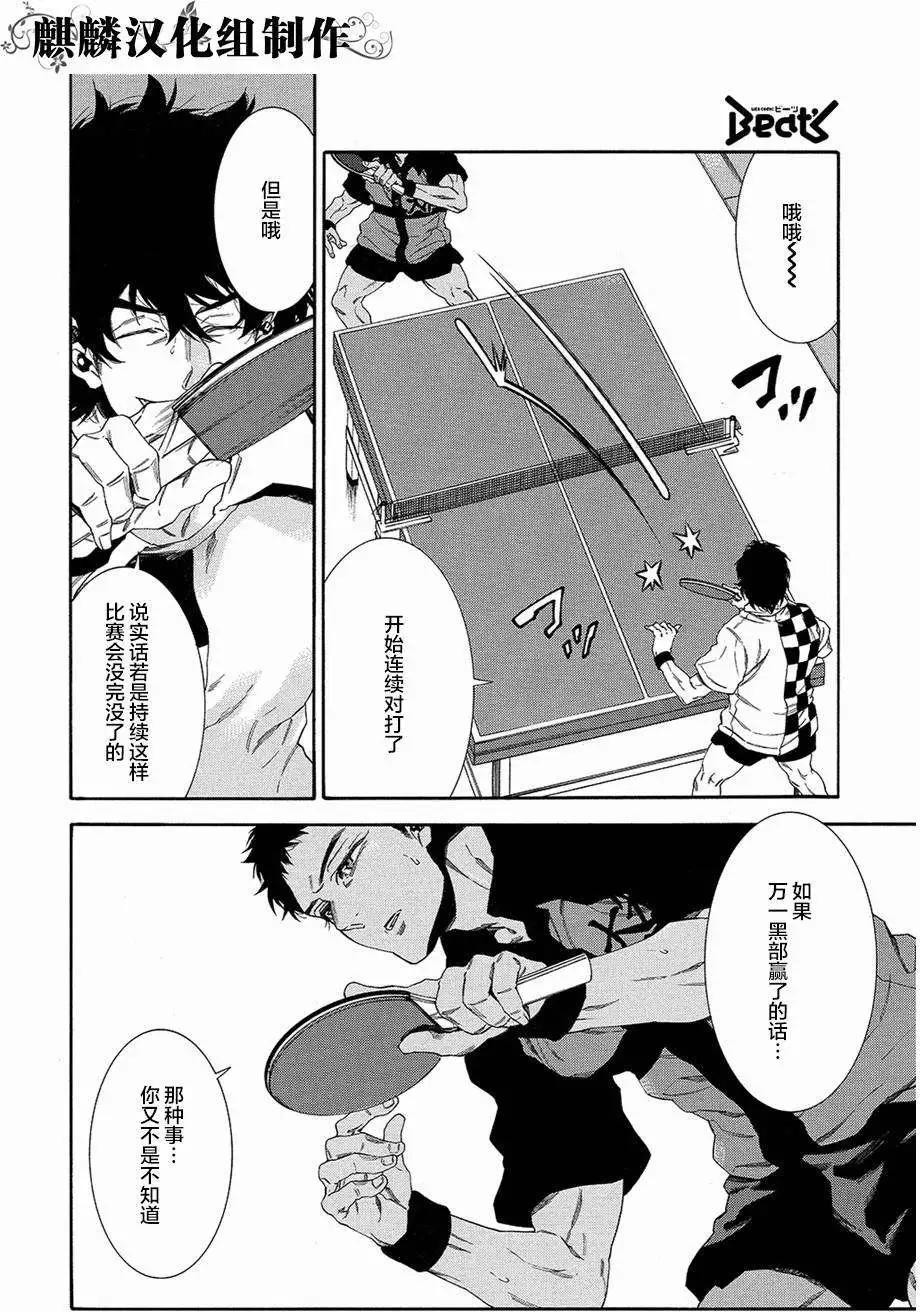 第13回前篇7