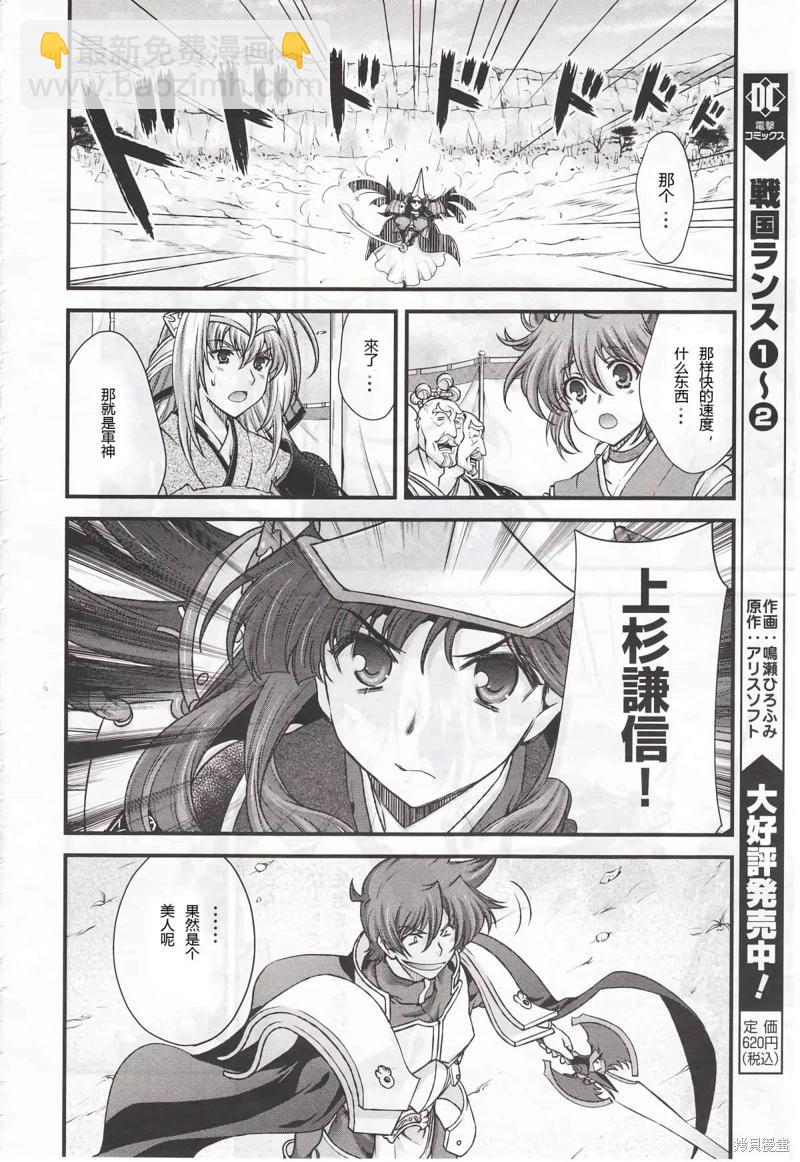 第10话18